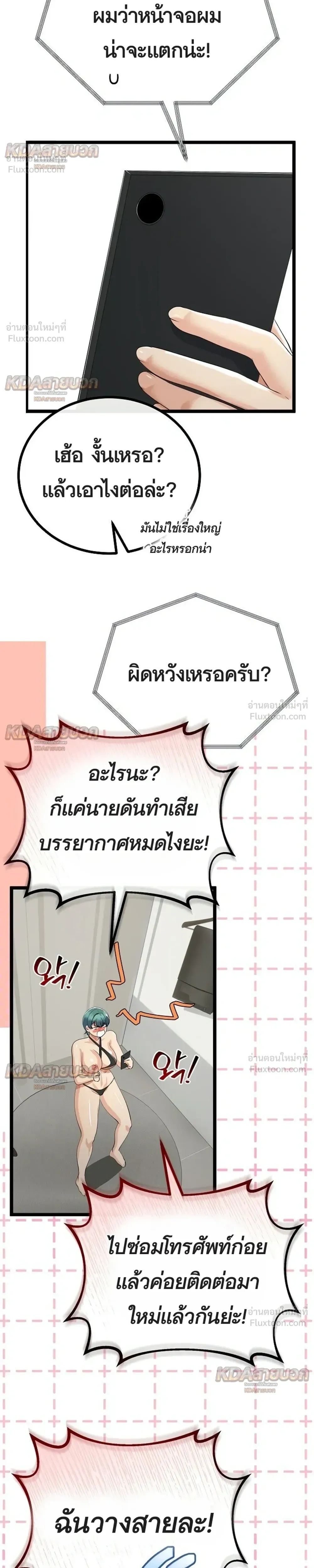 Doujin-Lc- อ่าน โดจิน มังฮวา เกาหลี ญี่ปุ่น จีน แปลไทย My First Love is My Stepmother รักแรกของผม คือ “แม่เลี้ยง” ตอนที่ 1 2 3 4 5 6 7 8 9 10 11 12 13 14 ฟรี ไม่มีโฆษณา อ่าน โดจิน Manhwa เกาหลี ญี่ปุ่น จีน เรามีครบ คัดมาให้เน้นๆ โดจิน 18+ รับประกันความฟินโดย  Doujin Lc