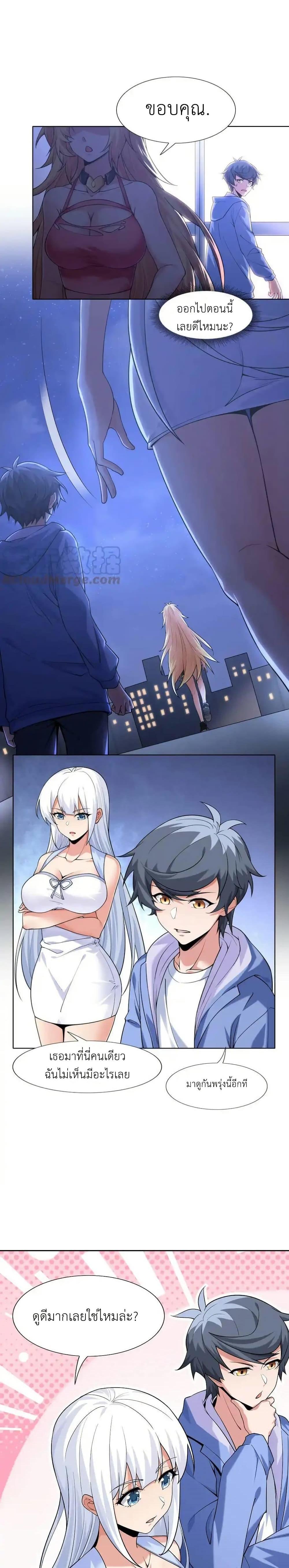 Manga-lc-com อ่านมังงะ อ่านการ์ตูน ออนไลน์ ฟรี There Will Always Be Someone To Disturb My AFK Life ตอนที่ 1 2 3 4 5 6 7 8 9 10 11 12 13 14 ฟรี ไม่มีโฆษณา Manga-lc - อ่าน มังงะ อ่าน การ์ตูน ออนไลน์ อ่านมังงะ ฟรี