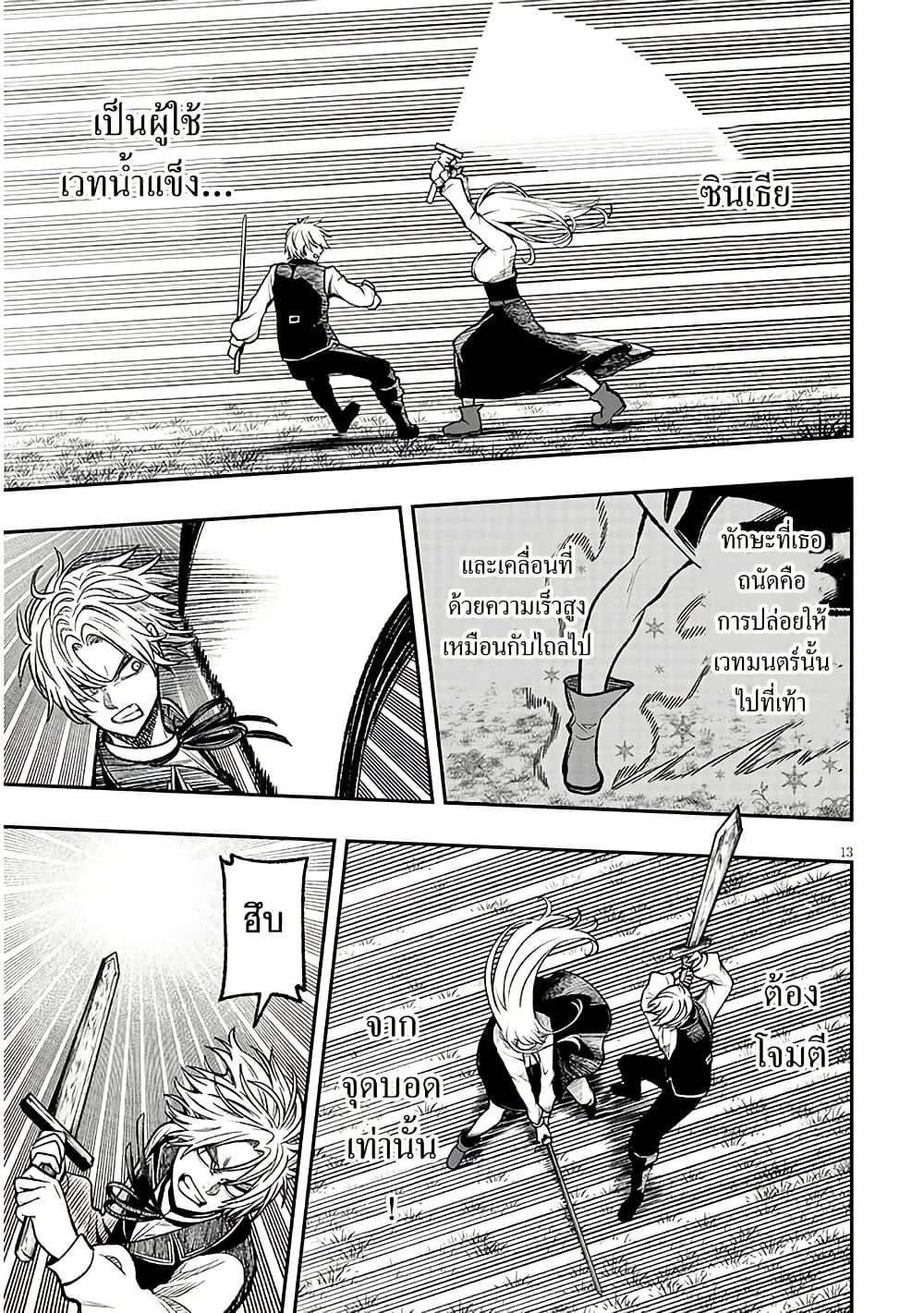 Manga-lc-com อ่านมังงะ อ่านการ์ตูน ออนไลน์ ฟรี Taida na Akujoku Kizoku ni Tensei Shita Ore, Scenario o Bukkowashitara Kikakugai no Maryoku de Saikyou ni Natta ตอนที่ 1 2 3 4 5 6 7 8 9 10 11 12 13 14 ฟรี ไม่มีโฆษณา Manga-lc - อ่าน มังงะ อ่าน การ์ตูน ออนไลน์ อ่านมังงะ ฟรี