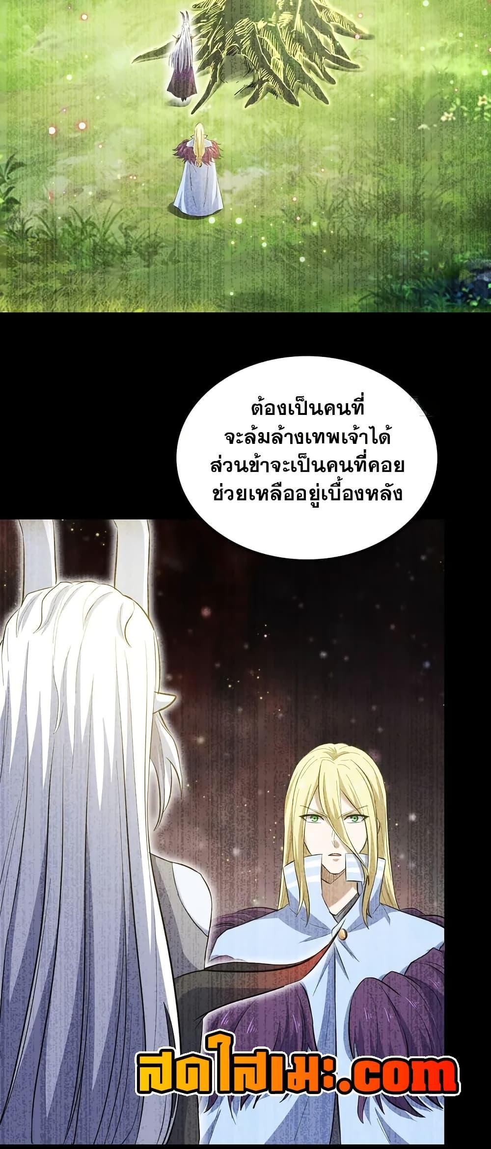 Manga-lc-com อ่านมังงะ อ่านการ์ตูน ออนไลน์ ฟรี My Wife is a Demon Queen ตอนที่ 1 2 3 4 5 6 7 8 9 10 11 12 13 14 ฟรี ไม่มีโฆษณา Manga-lc - อ่าน มังงะ อ่าน การ์ตูน ออนไลน์ อ่านมังงะ ฟรี