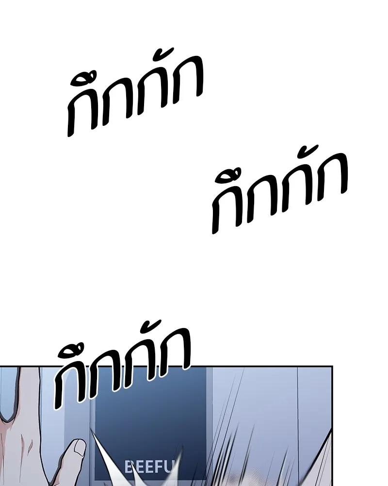 โทษที พื้นที่นี้ห้ามออก ตอนที่ 1 รูปที่ 98