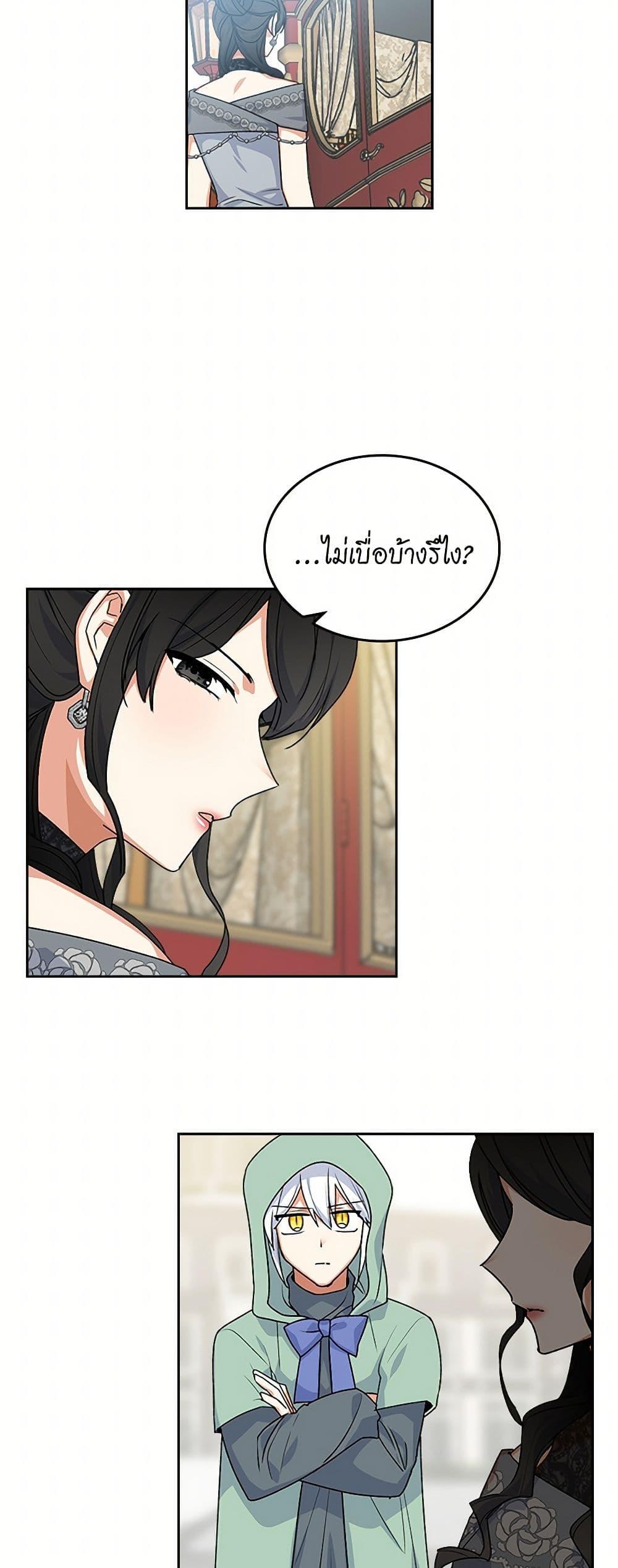Manga-lc-com อ่านมังงะ อ่านการ์ตูน ออนไลน์ ฟรี The Antagonist’s Pet ตอนที่ 1 2 3 4 5 6 7 8 9 10 11 12 13 14 ฟรี ไม่มีโฆษณา Manga-lc - อ่าน มังงะ อ่าน การ์ตูน ออนไลน์ อ่านมังงะ ฟรี