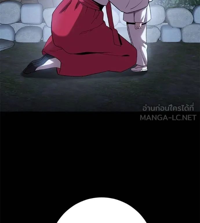 เรียกฉันว่าพระเจ้า ตอนที่ 57 รูปที่ 89