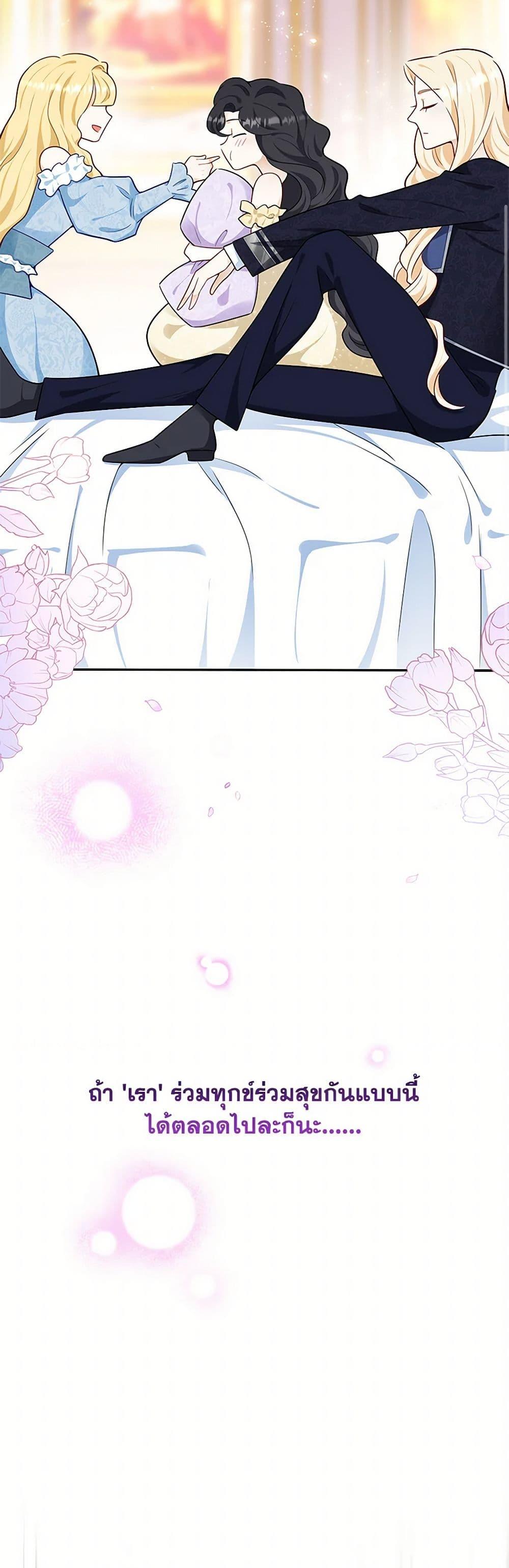 Manga-lc-com อ่านมังงะ อ่านการ์ตูน ออนไลน์ ฟรี After the Frozen Heart Melts ตอนที่ 1 2 3 4 5 6 7 8 9 10 11 12 13 14 ฟรี ไม่มีโฆษณา Manga-lc - อ่าน มังงะ อ่าน การ์ตูน ออนไลน์ อ่านมังงะ ฟรี