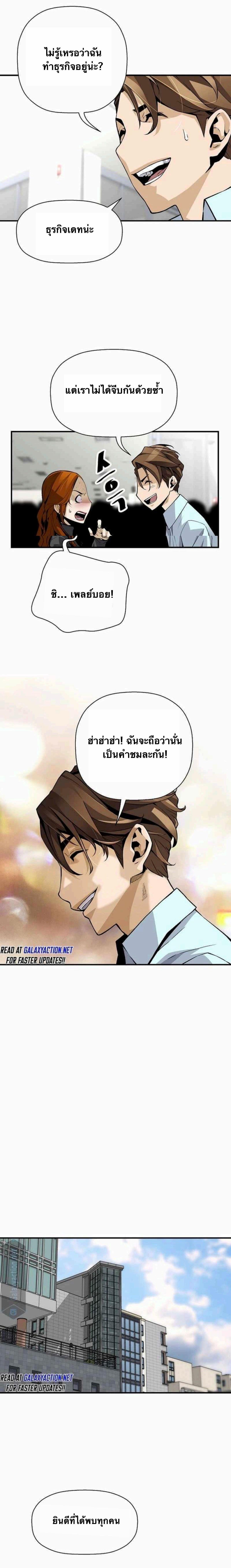 Manga-lc-com อ่านมังงะ อ่านการ์ตูน ออนไลน์ ฟรี Return of the Legend ตอนที่ 1 2 3 4 5 6 7 8 9 10 11 12 13 14 ฟรี ไม่มีโฆษณา Manga-lc - อ่าน มังงะ อ่าน การ์ตูน ออนไลน์ อ่านมังงะ ฟรี