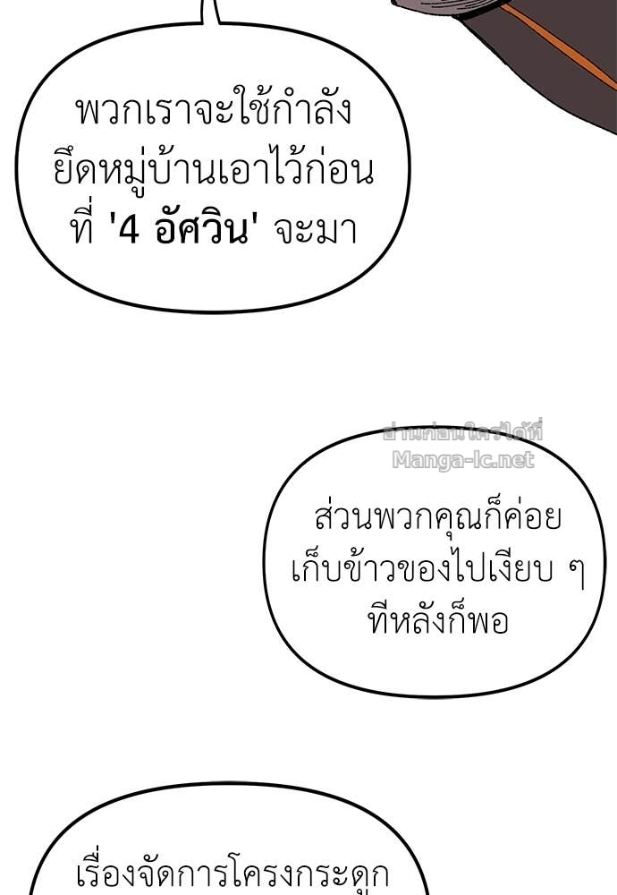 Doujin-Lc- อ่าน โดจิน มังฮวา เกาหลี ญี่ปุ่น จีน แปลไทย สารสุดท้ายจากโครงกระดูก ตอนที่ 1 2 3 4 5 6 7 8 9 10 11 12 13 14 ฟรี ไม่มีโฆษณา อ่าน โดจิน Manhwa เกาหลี ญี่ปุ่น จีน เรามีครบ คัดมาให้เน้นๆ โดจิน 18+ รับประกันความฟินโดย Doujin Lc