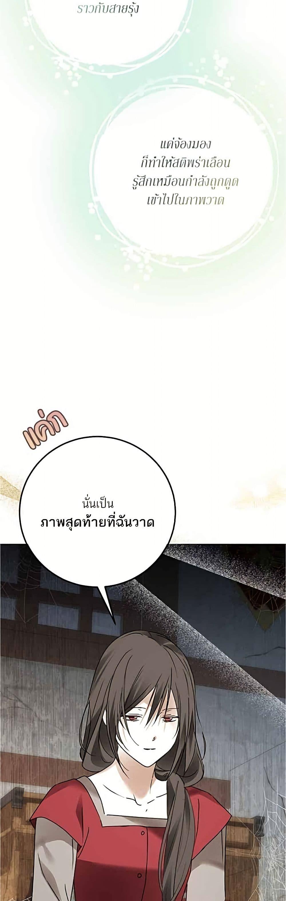 Manga-lc-com อ่านมังงะ อ่านการ์ตูน ออนไลน์ ฟรี Became the Duke’s Male Servant ตอนที่ 1 2 3 4 5 6 7 8 9 10 11 12 13 14 ฟรี ไม่มีโฆษณา Manga-lc - อ่าน มังงะ อ่าน การ์ตูน ออนไลน์ อ่านมังงะ ฟรี