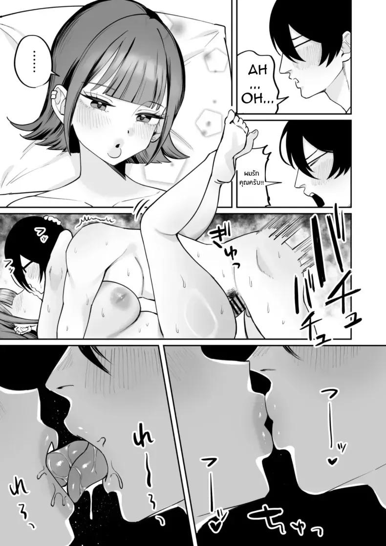 Doujin-Lc- อ่าน โดจิน มังฮวา เกาหลี ญี่ปุ่น จีน แปลไทย เมดคนนี้จะเปลี่ยนคุณ (Nyuntarou) ตอนที่ 1 2 3 4 5 6 7 8 9 10 11 12 13 14 ฟรี ไม่มีโฆษณา อ่าน โดจิน Manhwa เกาหลี ญี่ปุ่น จีน เรามีครบ คัดมาให้เน้นๆ โดจิน 18+ รับประกันความฟินโดย  Doujin Lc