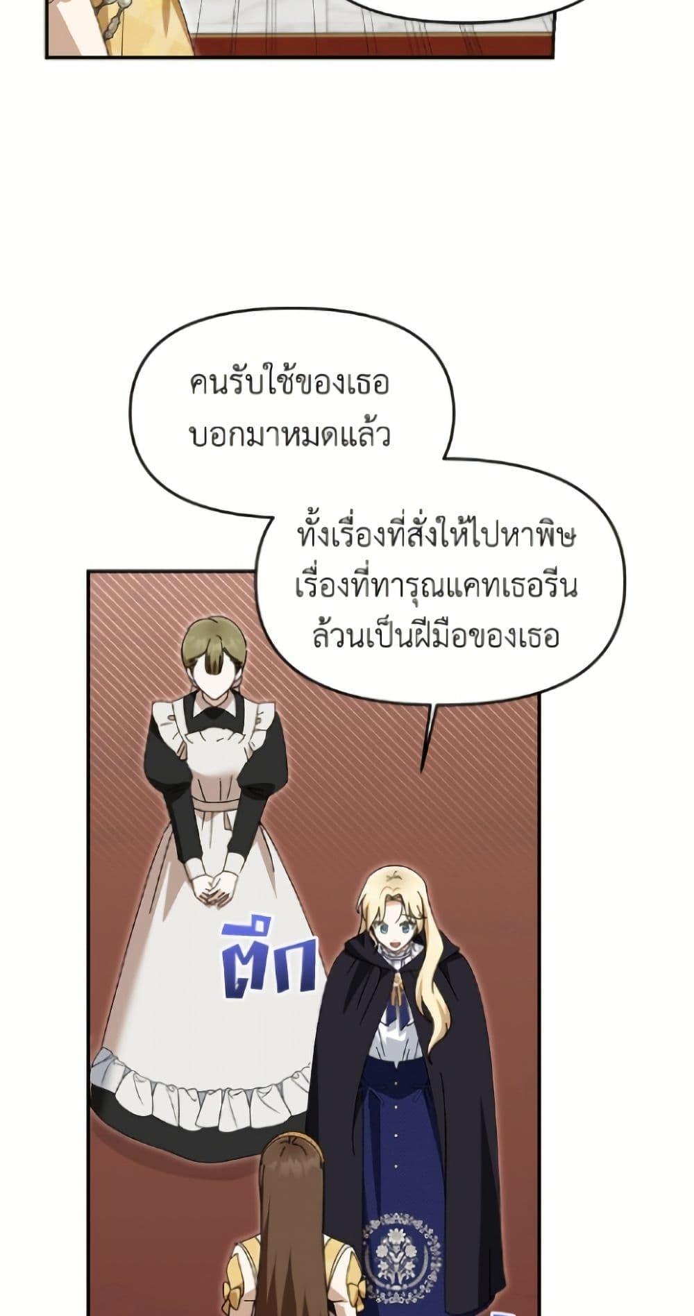 Manga-lc-com อ่านมังงะ อ่านการ์ตูน ออนไลน์ ฟรี I’d Rather Abandon You Than Be Abandoned ตอนที่ 1 2 3 4 5 6 7 8 9 10 11 12 13 14 ฟรี ไม่มีโฆษณา Manga-lc - อ่าน มังงะ อ่าน การ์ตูน ออนไลน์ อ่านมังงะ ฟรี