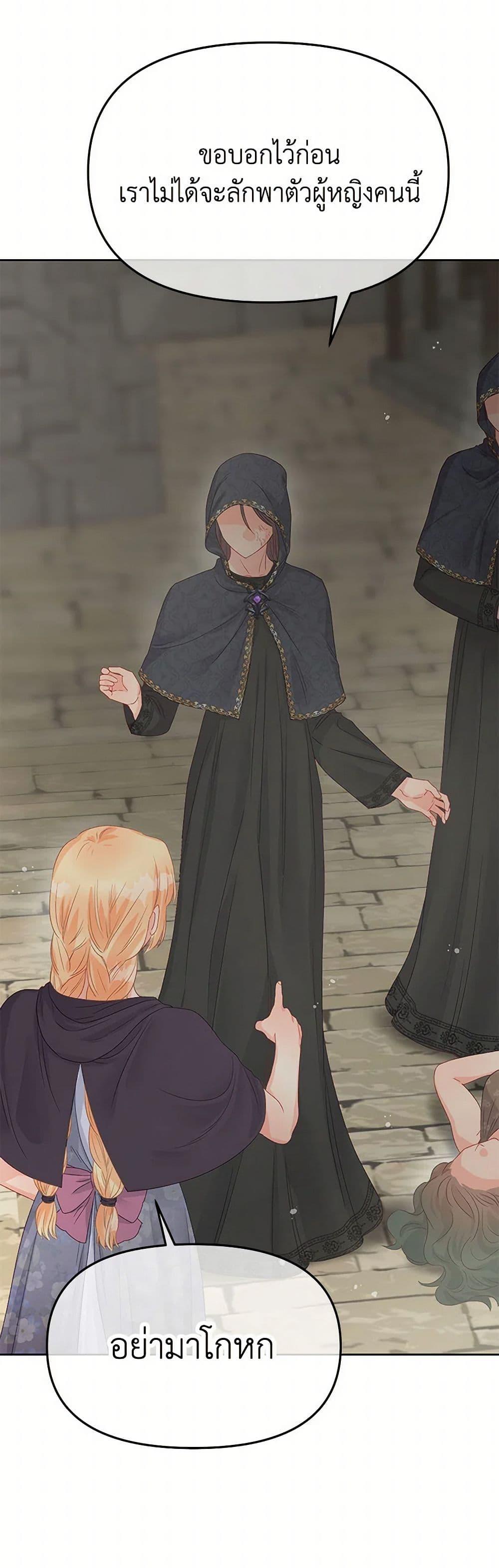 Manga-lc-com อ่านมังงะ อ่านการ์ตูน ออนไลน์ ฟรี Don’t Concern Yourself With That Book ตอนที่ 1 2 3 4 5 6 7 8 9 10 11 12 13 14 ฟรี ไม่มีโฆษณา Manga-lc - อ่าน มังงะ อ่าน การ์ตูน ออนไลน์ อ่านมังงะ ฟรี