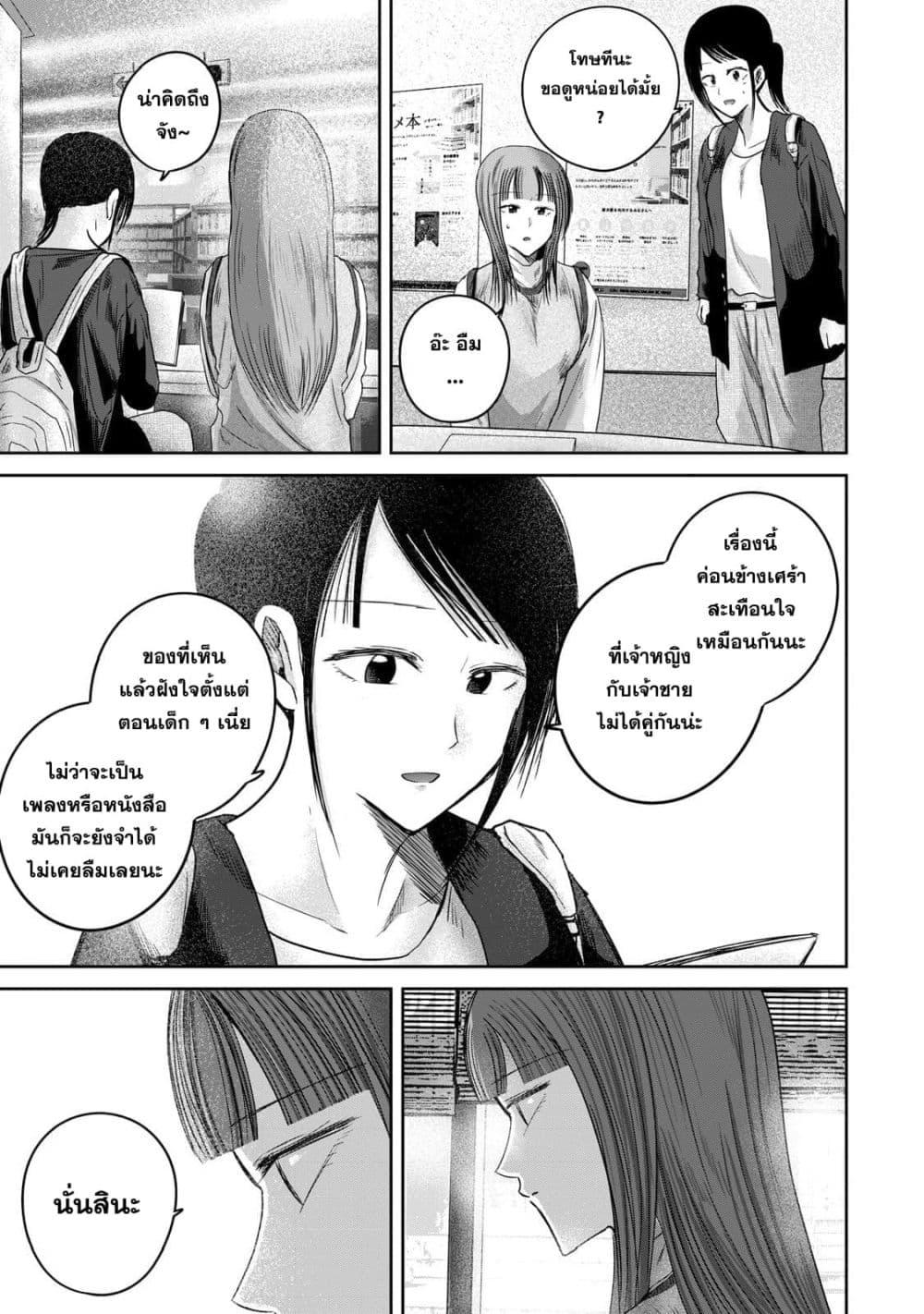 Manga-lc-com อ่านมังงะ อ่านการ์ตูน ออนไลน์ ฟรี Ueno-kun wa kaihatsu-zumi ตอนที่ 1 2 3 4 5 6 7 8 9 10 11 12 13 14 ฟรี ไม่มีโฆษณา Manga-lc - อ่าน มังงะ อ่าน การ์ตูน ออนไลน์ อ่านมังงะ ฟรี