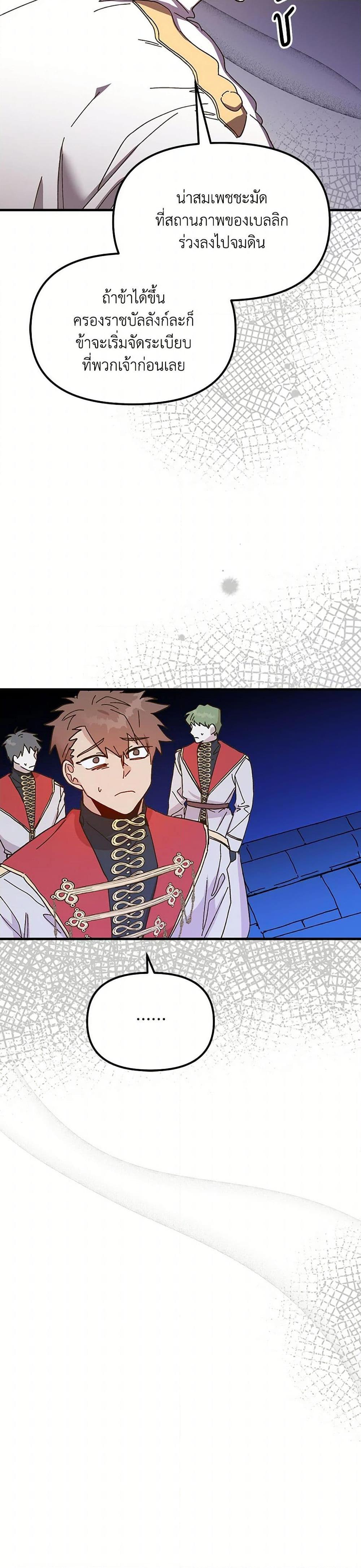 Manga-lc-com อ่านมังงะ อ่านการ์ตูน ออนไลน์ ฟรี The Princess Pretends to Be Crazy ตอนที่ 1 2 3 4 5 6 7 8 9 10 11 12 13 14 ฟรี ไม่มีโฆษณา Manga-lc - อ่าน มังงะ อ่าน การ์ตูน ออนไลน์ อ่านมังงะ ฟรี