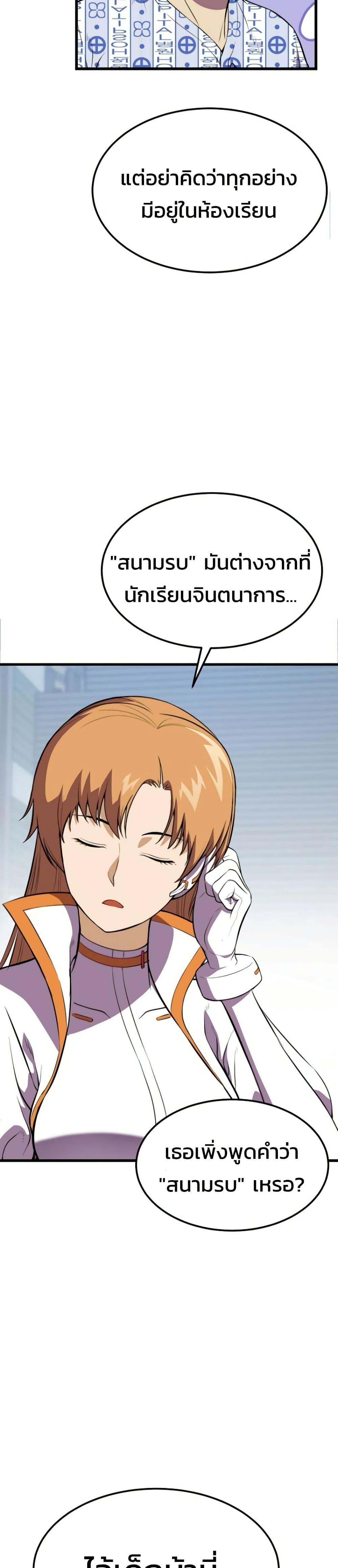 Manga-lc-com อ่านมังงะ อ่านการ์ตูน ออนไลน์ ฟรี Academy Reincarnation Hero ตอนที่ 1 2 3 4 5 6 7 8 9 10 11 12 13 14 ฟรี ไม่มีโฆษณา Manga-lc - อ่าน มังงะ อ่าน การ์ตูน ออนไลน์ อ่านมังงะ ฟรี