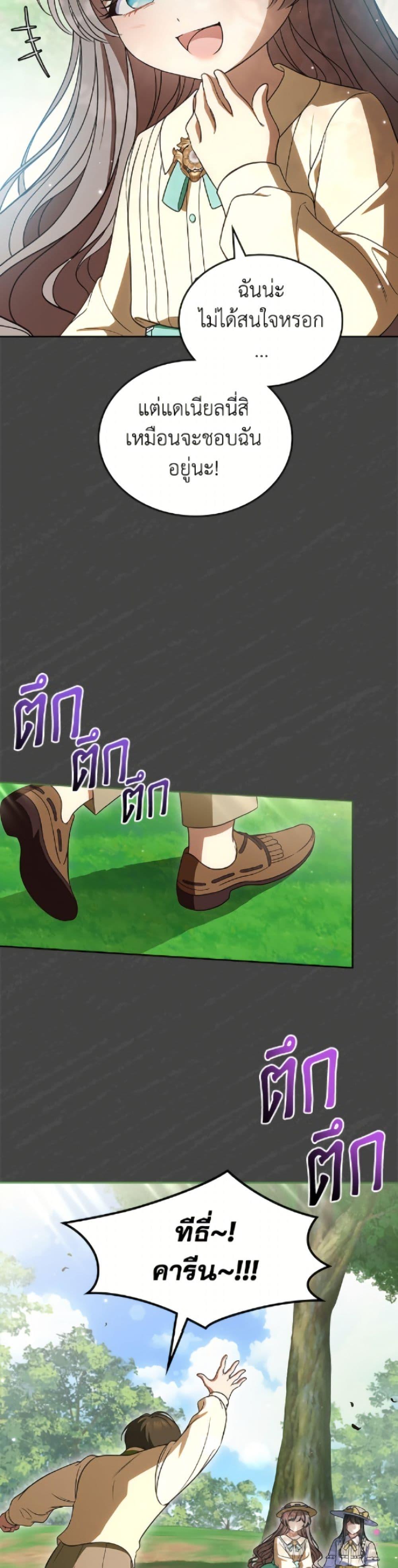 Manga-lc-com อ่านมังงะ อ่านการ์ตูน ออนไลน์ ฟรี I Stole the Heroine’s First Love ตอนที่ 1 2 3 4 5 6 7 8 9 10 11 12 13 14 ฟรี ไม่มีโฆษณา Manga-lc - อ่าน มังงะ อ่าน การ์ตูน ออนไลน์ อ่านมังงะ ฟรี