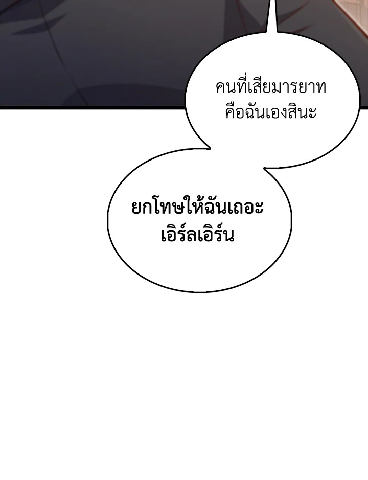 Manga-lc-com อ่านมังงะ อ่านการ์ตูน ออนไลน์ ฟรี The Lord of Coins ตอนที่ 1 2 3 4 5 6 7 8 9 10 11 12 13 14 ฟรี ไม่มีโฆษณา Manga-lc - อ่าน มังงะ อ่าน การ์ตูน ออนไลน์ อ่านมังงะ ฟรี