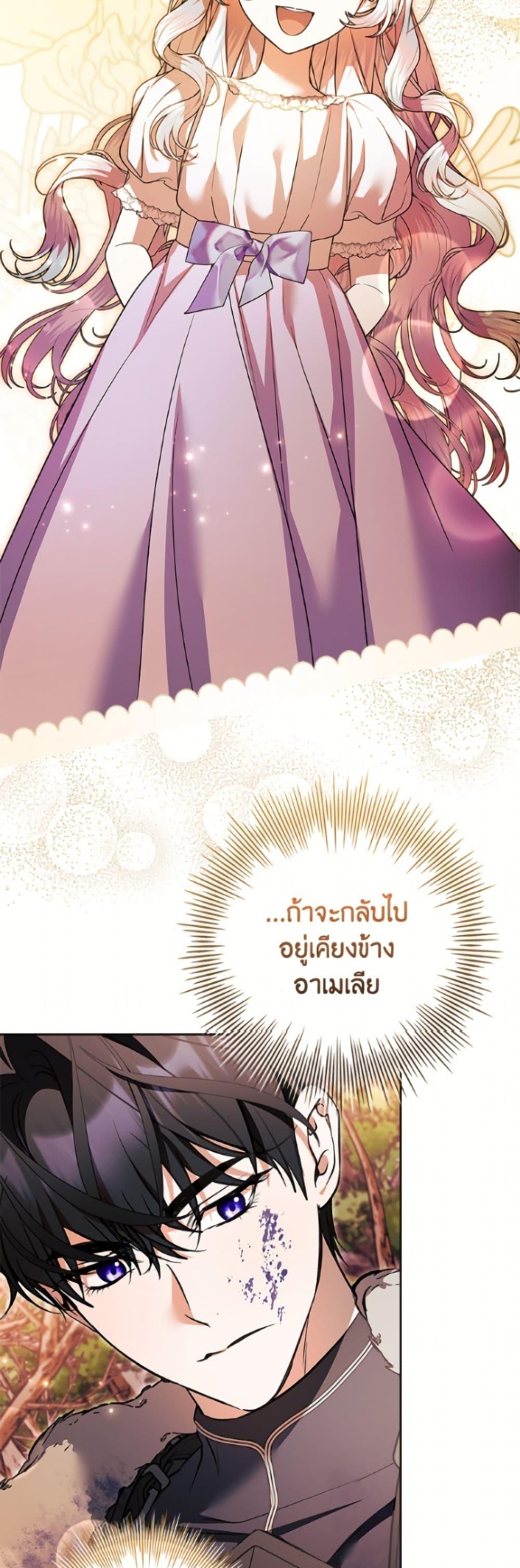 Manga-lc-com อ่านมังงะ อ่านการ์ตูน ออนไลน์ ฟรี I Adopted A Villainous Dad ตอนที่ 1 2 3 4 5 6 7 8 9 10 11 12 13 14 ฟรี ไม่มีโฆษณา Manga-lc - อ่าน มังงะ อ่าน การ์ตูน ออนไลน์ อ่านมังงะ ฟรี