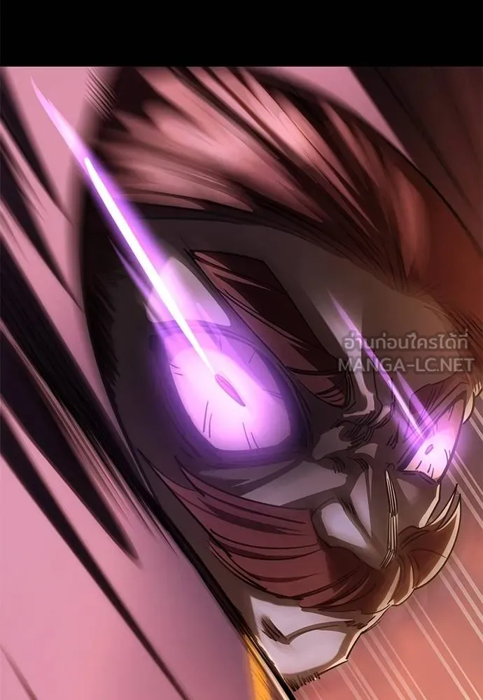 ยมราชลงทัณฑ์ ตอนที่ 65 รูปที่ 153