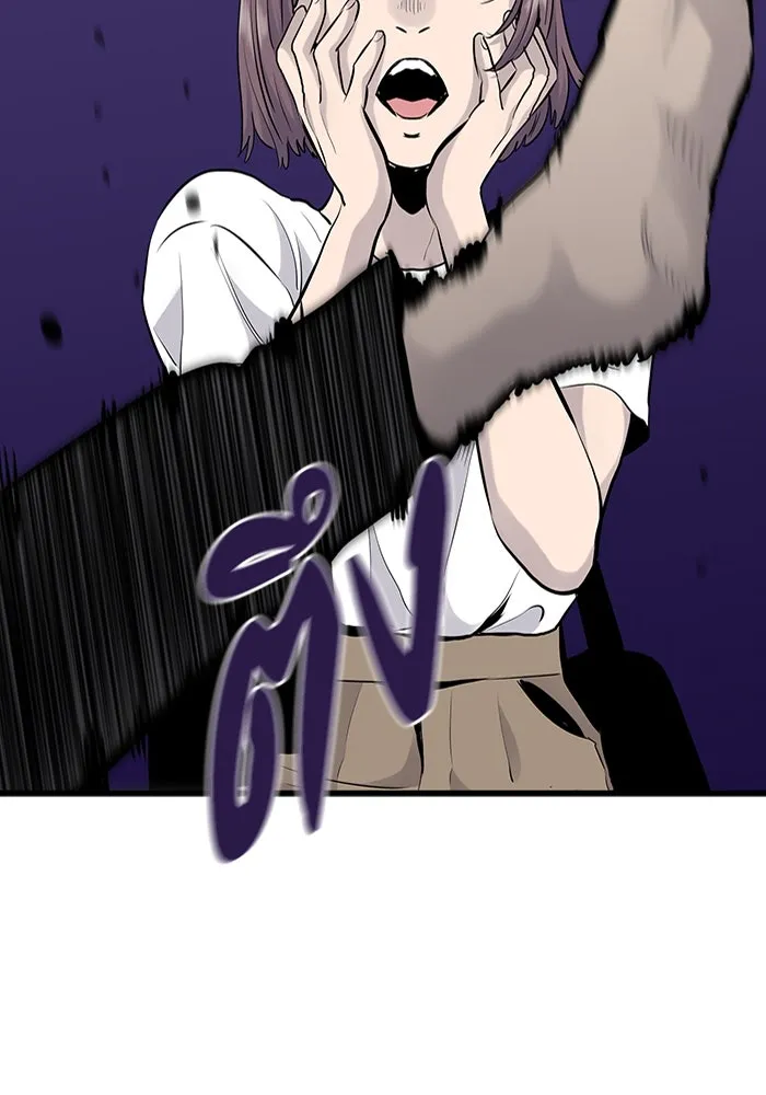 มีนา เกิดมาล่า ตอนที่ 7 รูปที่ 109