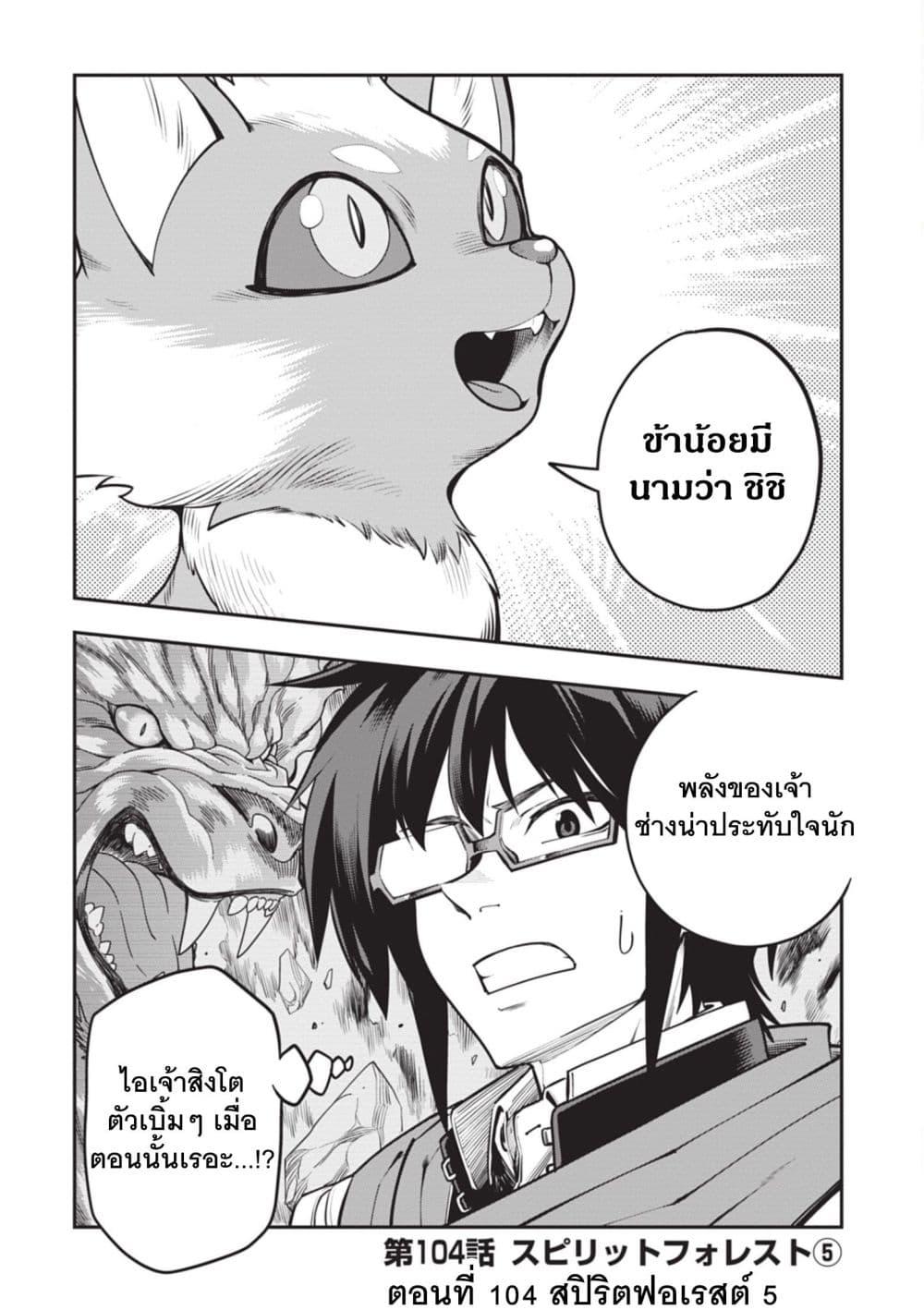 Manga-lc-com อ่านมังงะ อ่านการ์ตูน ออนไลน์ ฟรี Konjiki no Moji Tsukai – Yuusha Yonin ni Makikomareta Unique Cheat ตอนที่ 1 2 3 4 5 6 7 8 9 10 11 12 13 14 ฟรี ไม่มีโฆษณา Manga-lc - อ่าน มังงะ อ่าน การ์ตูน ออนไลน์ อ่านมังงะ ฟรี