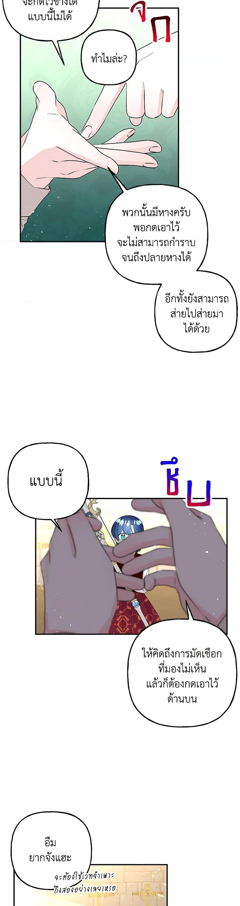 Manga-lc-com อ่านมังงะ อ่านการ์ตูน ออนไลน์ ฟรี Daughter of the Archmage ตอนที่ 1 2 3 4 5 6 7 8 9 10 11 12 13 14 ฟรี ไม่มีโฆษณา Manga-lc - อ่าน มังงะ อ่าน การ์ตูน ออนไลน์ อ่านมังงะ ฟรี