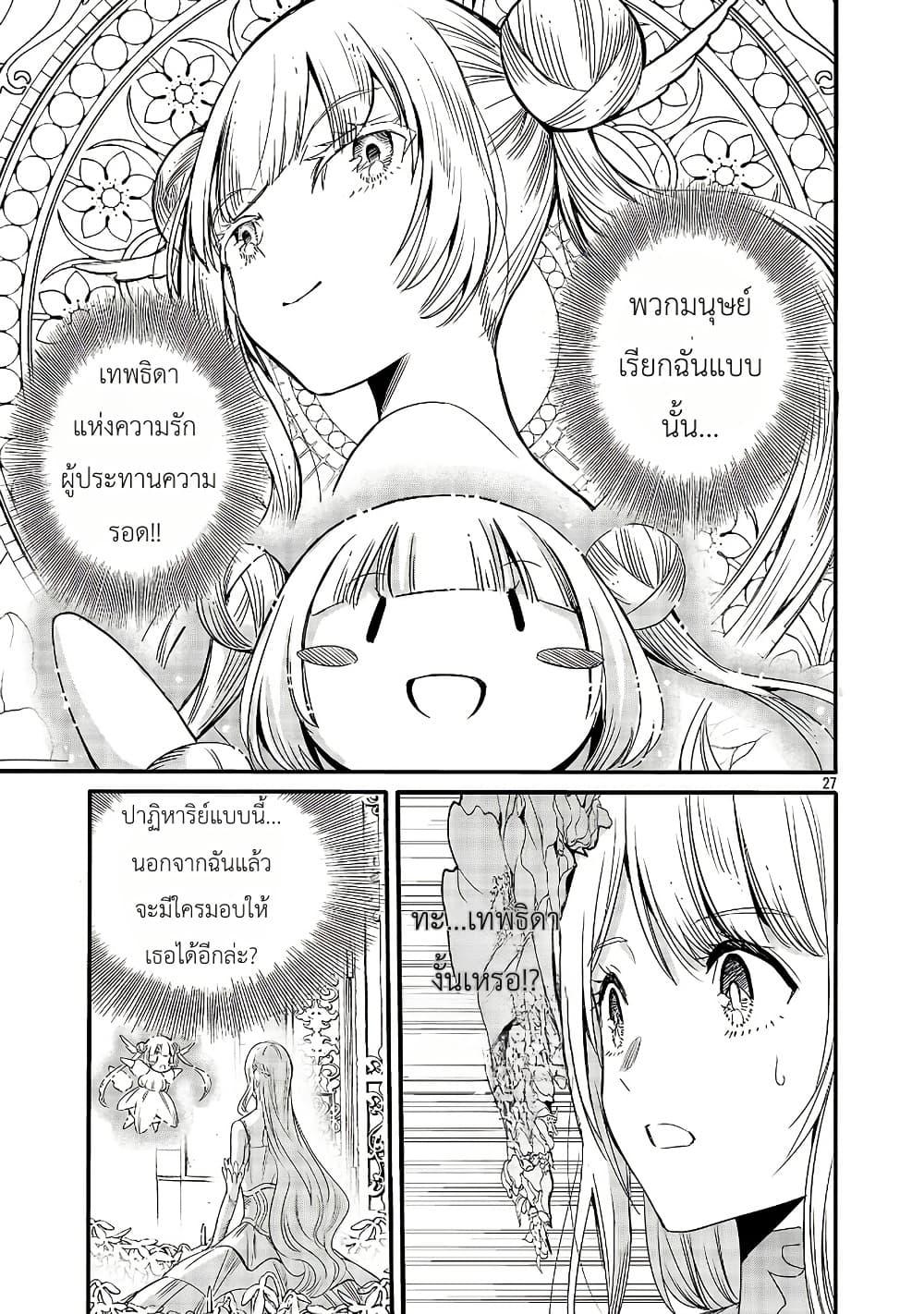 Manga-lc-com อ่านมังงะ อ่านการ์ตูน ออนไลน์ ฟรี The Duke’s Daughter’s Mission to Seduce the Demon King, Humanity’s Final Gambit A Political Marriage with the Demon King! …Hang On, But What am I Supposed to Do If the Demon King is a Girl! ตอนที่ 1 2 3 4 5 6 7 8 9 10 11 12 13 14 ฟรี ไม่มีโฆษณา Manga-lc - อ่าน มังงะ อ่าน การ์ตูน ออนไลน์ อ่านมังงะ ฟรี