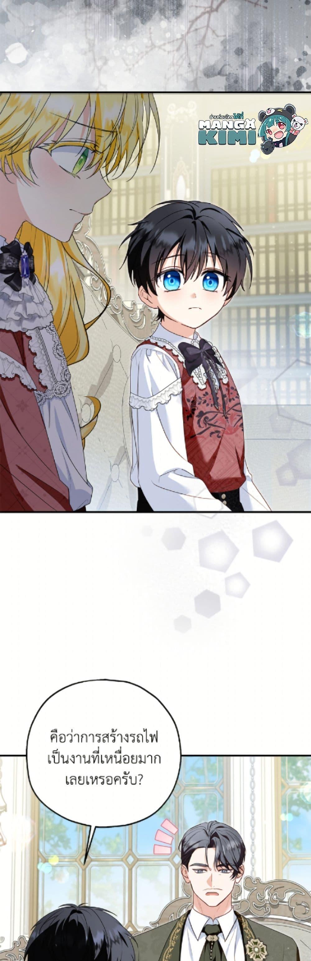 Manga-lc-com อ่านมังงะ อ่านการ์ตูน ออนไลน์ ฟรี The Adopted Daughter-in-law Wants To Leave ตอนที่ 1 2 3 4 5 6 7 8 9 10 11 12 13 14 ฟรี ไม่มีโฆษณา Manga-lc - อ่าน มังงะ อ่าน การ์ตูน ออนไลน์ อ่านมังงะ ฟรี