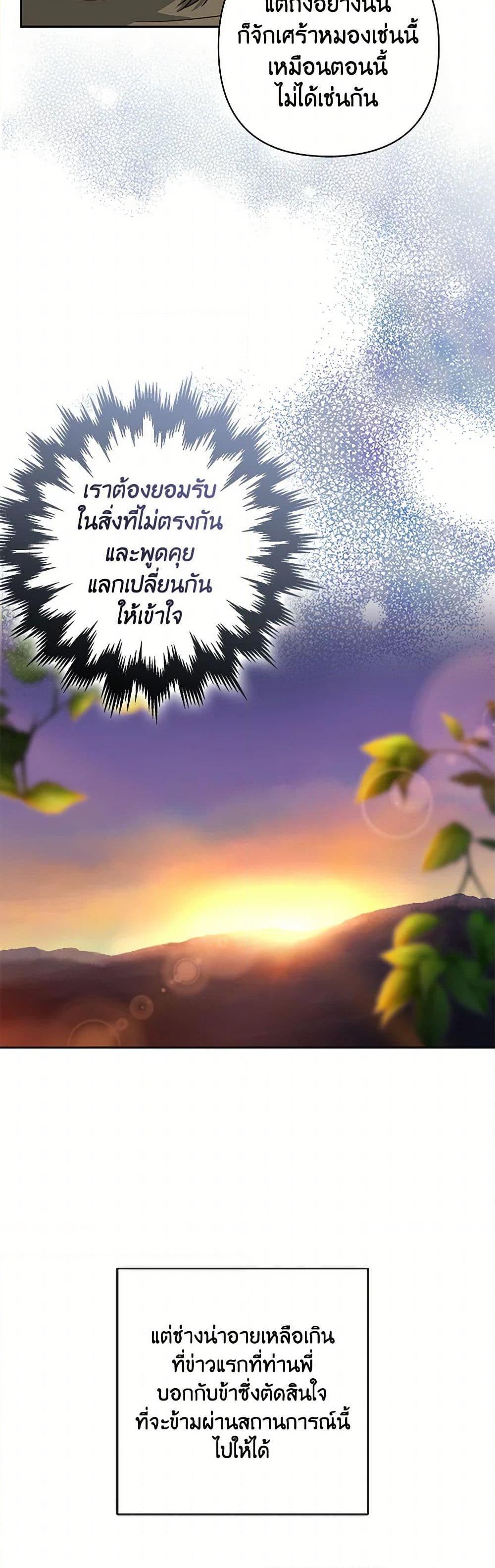 Manga-lc-com อ่านมังงะ อ่านการ์ตูน ออนไลน์ ฟรี Falling Flower, Flowing Water ตอนที่ 1 2 3 4 5 6 7 8 9 10 11 12 13 14 ฟรี ไม่มีโฆษณา Manga-lc - อ่าน มังงะ อ่าน การ์ตูน ออนไลน์ อ่านมังงะ ฟรี