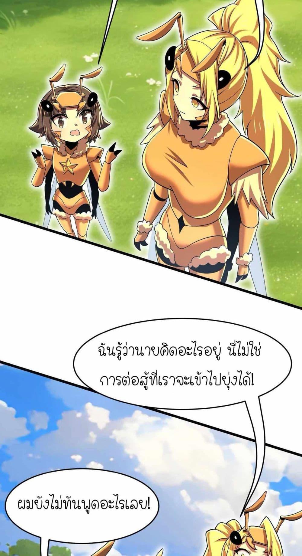 Manga-lc-com อ่านมังงะ อ่านการ์ตูน ออนไลน์ ฟรี My Clone is the Space Bug King ตอนที่ 1 2 3 4 5 6 7 8 9 10 11 12 13 14 ฟรี ไม่มีโฆษณา Manga-lc - อ่าน มังงะ อ่าน การ์ตูน ออนไลน์ อ่านมังงะ ฟรี