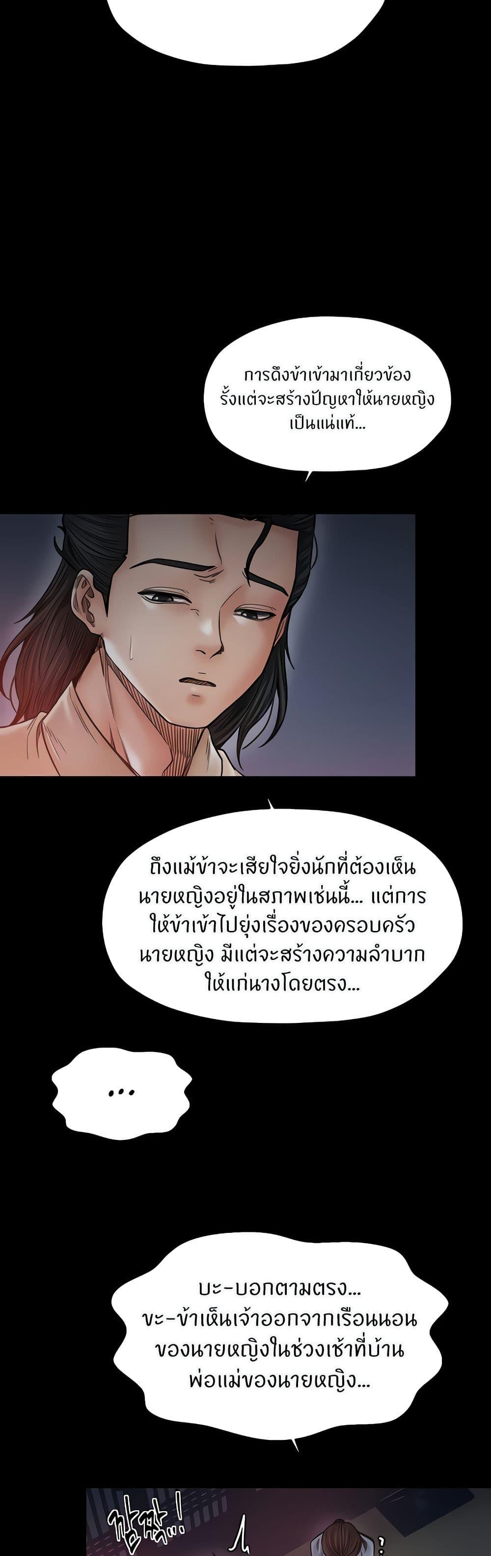 Doujin-Lc- อ่าน โดจิน มังฮวา เกาหลี ญี่ปุ่น จีน แปลไทย The Servant’s Story ตอนที่ 1 2 3 4 5 6 7 8 9 10 11 12 13 14 ฟรี ไม่มีโฆษณา อ่าน โดจิน Manhwa เกาหลี ญี่ปุ่น จีน เรามีครบ คัดมาให้เน้นๆ โดจิน 18+ รับประกันความฟินโดย  Doujin Lc