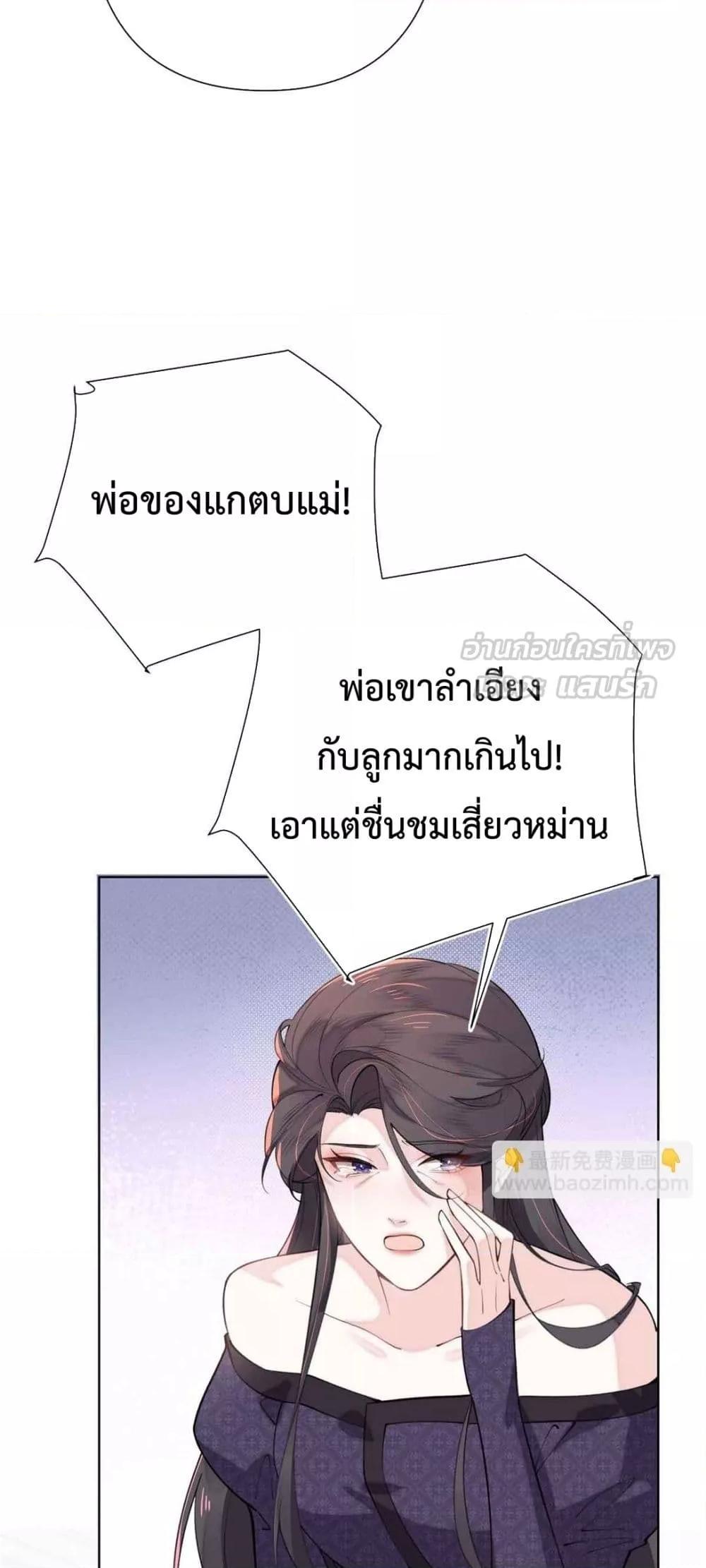 Manga-lc-com อ่านมังงะ อ่านการ์ตูน ออนไลน์ ฟรี MyMarriageWas ตอนที่ 1 2 3 4 5 6 7 8 9 10 11 12 13 14 ฟรี ไม่มีโฆษณา Manga-lc - อ่าน มังงะ อ่าน การ์ตูน ออนไลน์ อ่านมังงะ ฟรี