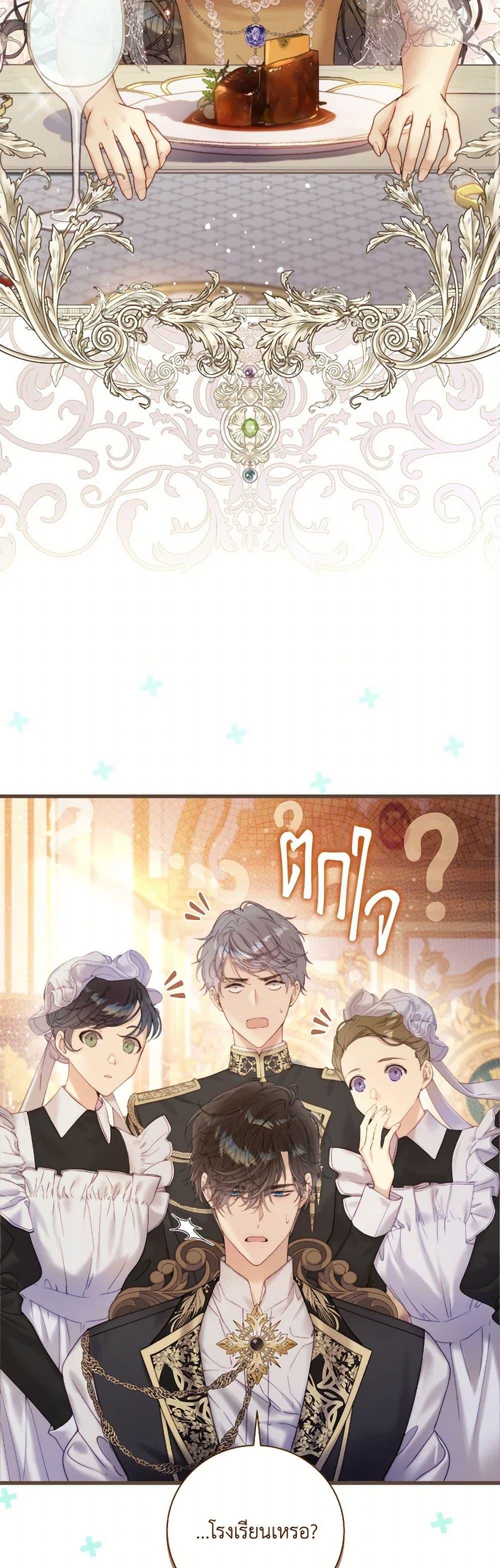 Manga-lc-com อ่านมังงะ อ่านการ์ตูน ออนไลน์ ฟรี Beatrice ตอนที่ 1 2 3 4 5 6 7 8 9 10 11 12 13 14 ฟรี ไม่มีโฆษณา Manga-lc - อ่าน มังงะ อ่าน การ์ตูน ออนไลน์ อ่านมังงะ ฟรี