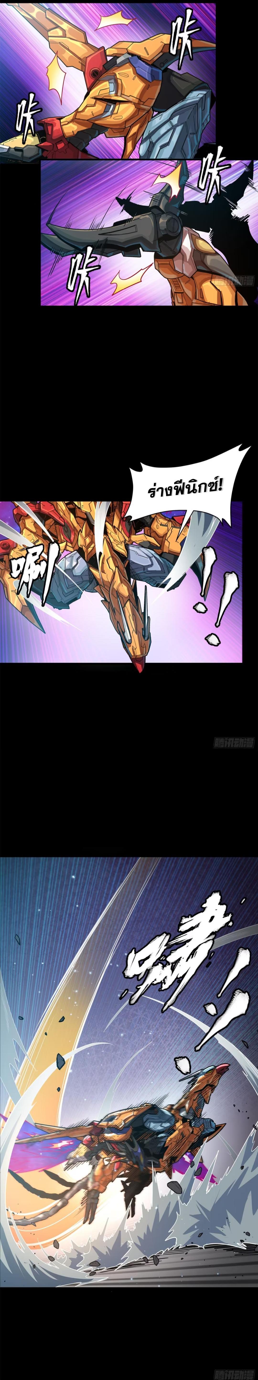 Manga-lc-com อ่านมังงะ อ่านการ์ตูน ออนไลน์ ฟรี Legend of Star General ตอนที่ 1 2 3 4 5 6 7 8 9 10 11 12 13 14 ฟรี ไม่มีโฆษณา Manga-lc - อ่าน มังงะ อ่าน การ์ตูน ออนไลน์ อ่านมังงะ ฟรี