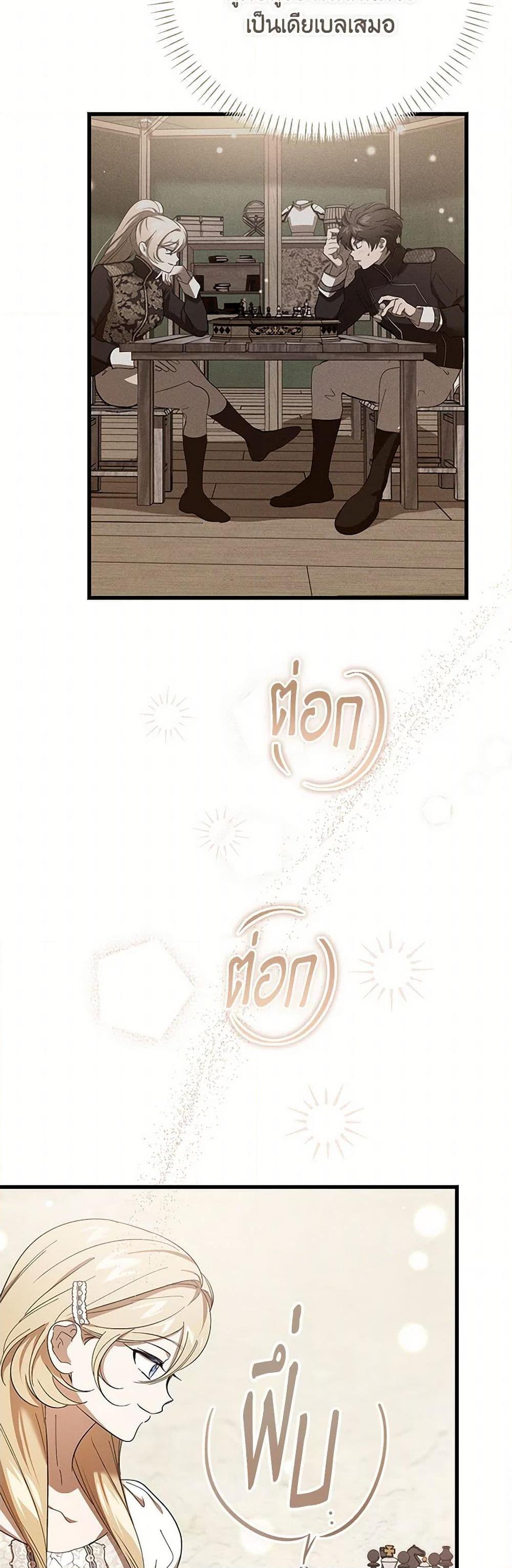 Manga-lc-com อ่านมังงะ อ่านการ์ตูน ออนไลน์ ฟรี The Devil Raises a Lady ตอนที่ 1 2 3 4 5 6 7 8 9 10 11 12 13 14 ฟรี ไม่มีโฆษณา Manga-lc - อ่าน มังงะ อ่าน การ์ตูน ออนไลน์ อ่านมังงะ ฟรี