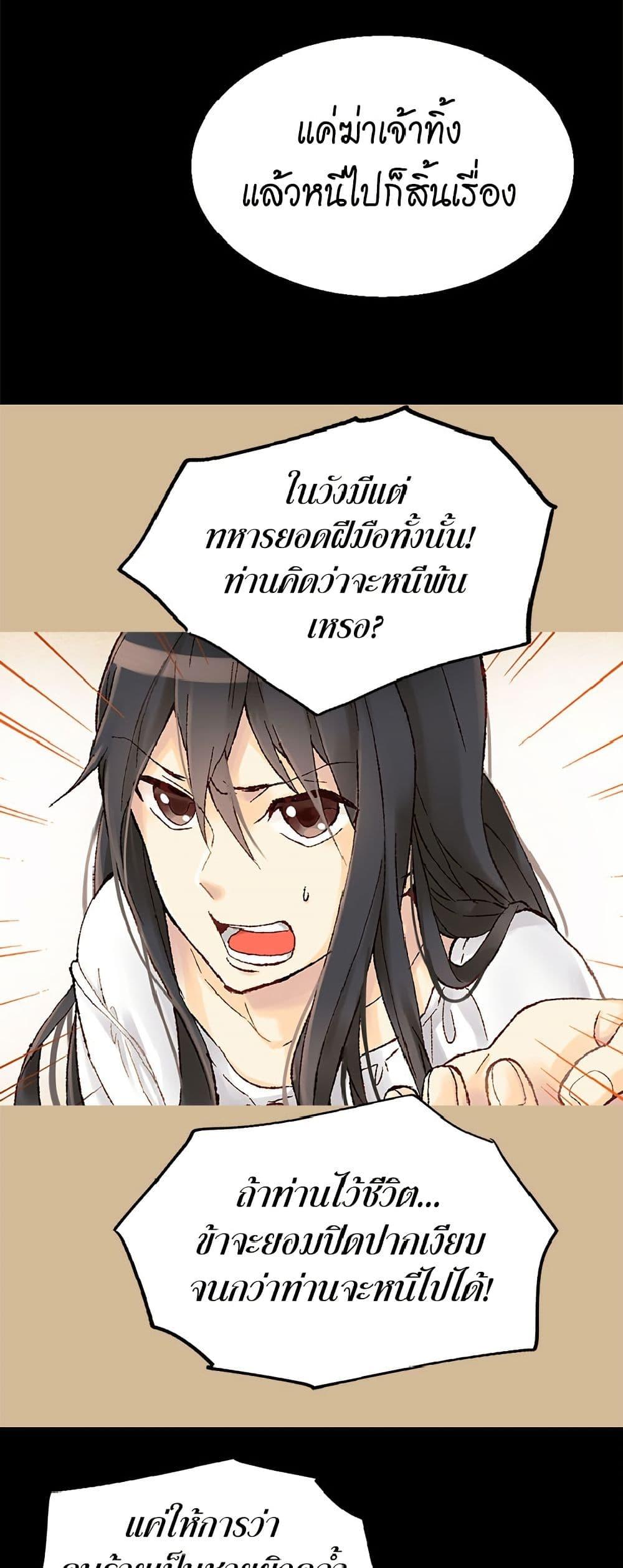 Manga-lc-com อ่านมังงะ อ่านการ์ตูน ออนไลน์ ฟรี Isekai Empress ตอนที่ 1 2 3 4 5 6 7 8 9 10 11 12 13 14 ฟรี ไม่มีโฆษณา Manga-lc - อ่าน มังงะ อ่าน การ์ตูน ออนไลน์ อ่านมังงะ ฟรี
