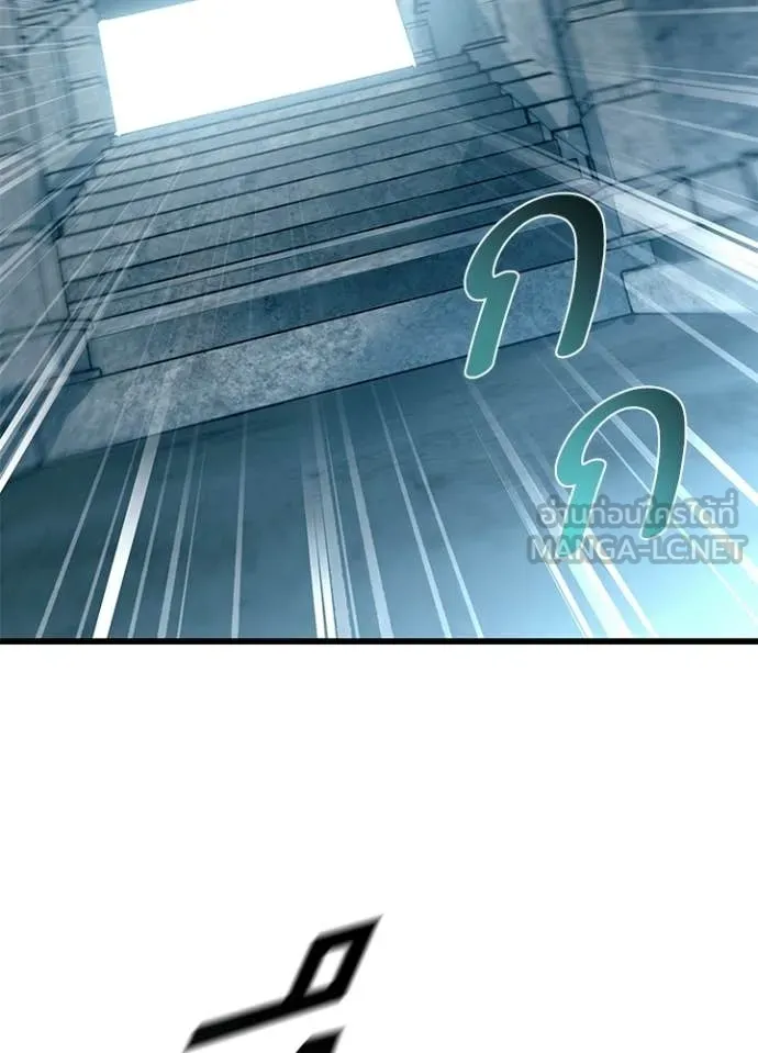 Villain to kill ตอนที่ 212 รูปที่ 23