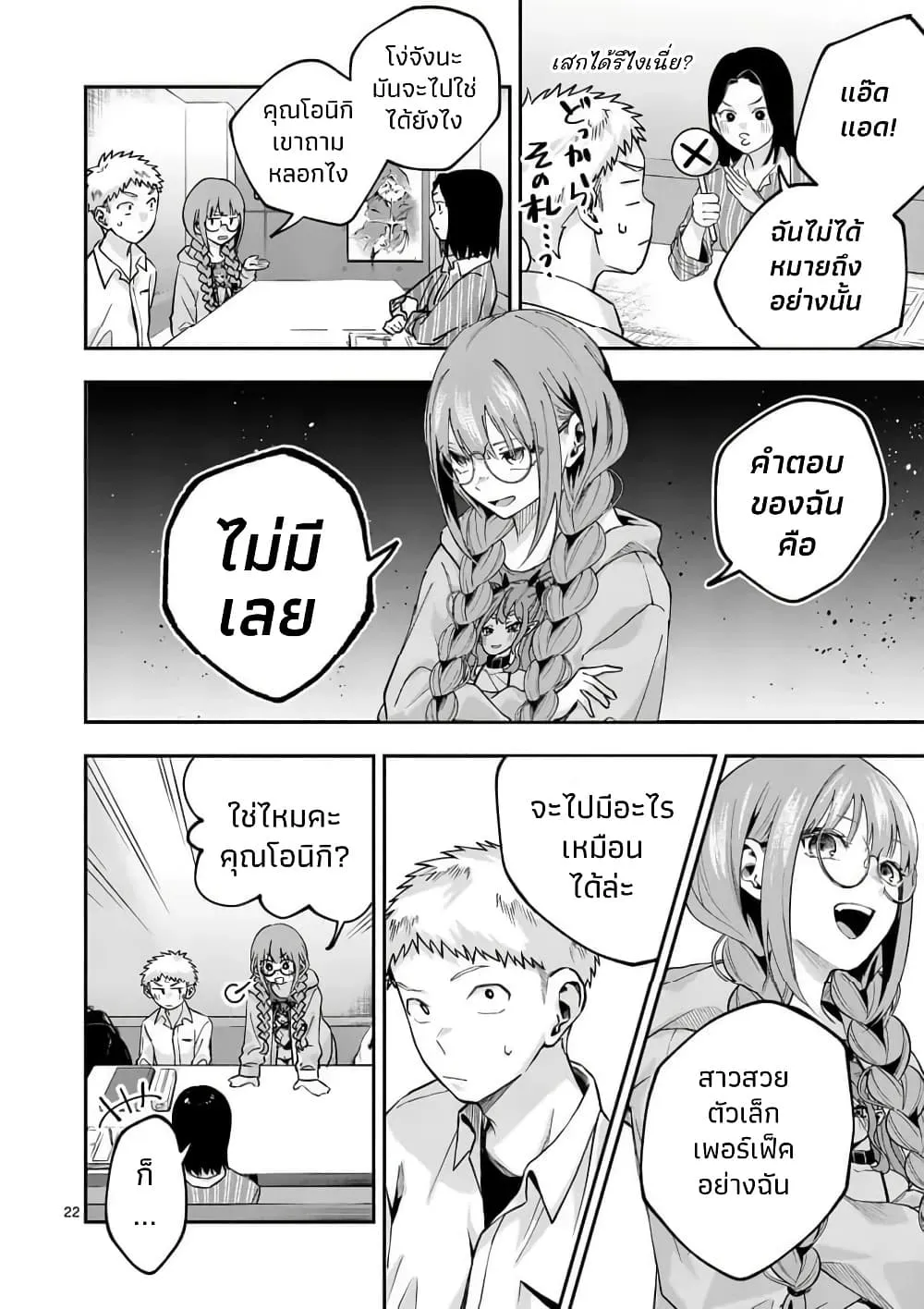 Manga-lc-com อ่านมังงะ อ่านการ์ตูน ออนไลน์ ฟรี Kakushite Kisetsu wa Ao wo Shiru ตอนที่ 1 2 3 4 5 6 7 8 9 10 11 12 13 14 ฟรี ไม่มีโฆษณา Manga-lc - อ่าน มังงะ อ่าน การ์ตูน ออนไลน์ อ่านมังงะ ฟรี