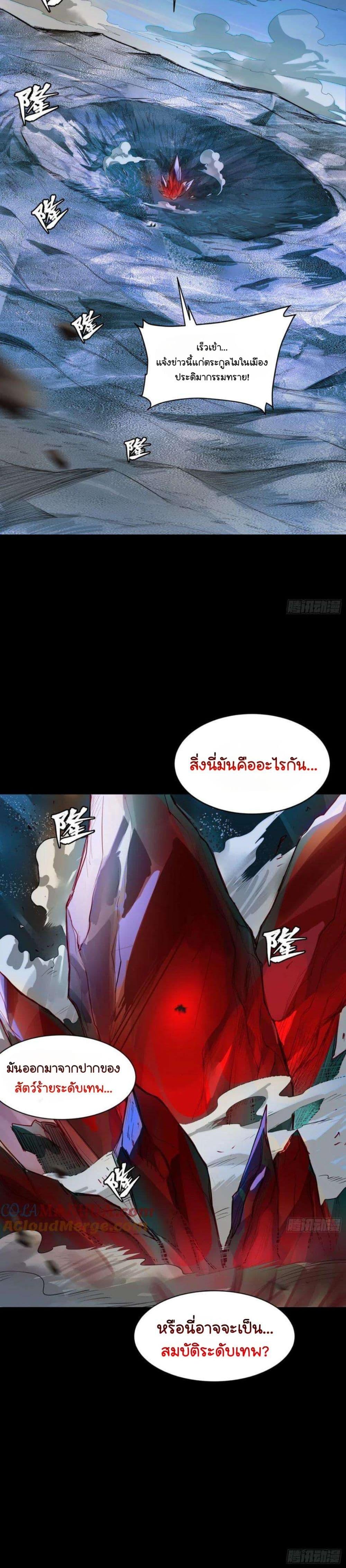 Manga-lc-com อ่านมังงะ อ่านการ์ตูน ออนไลน์ ฟรี Legend of Star General ตอนที่ 1 2 3 4 5 6 7 8 9 10 11 12 13 14 ฟรี ไม่มีโฆษณา Manga-lc - อ่าน มังงะ อ่าน การ์ตูน ออนไลน์ อ่านมังงะ ฟรี