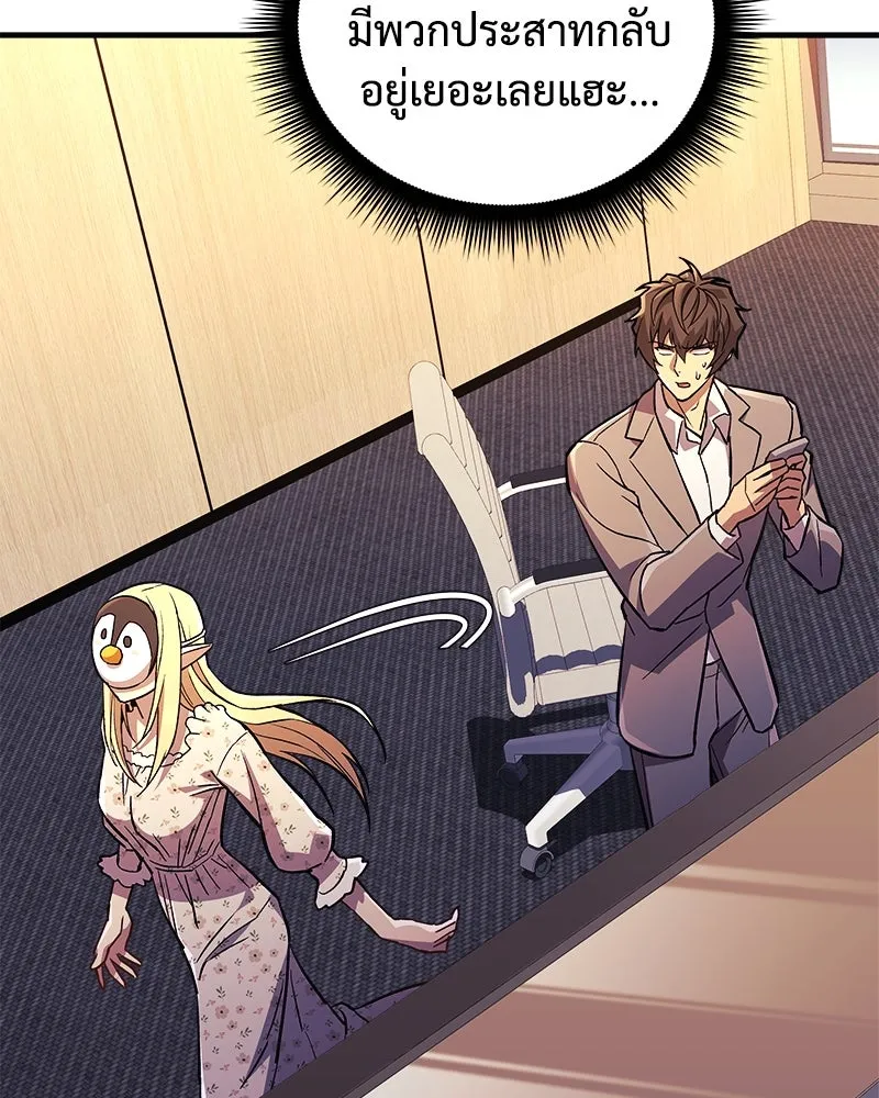 สัปดาห์นี้งดอัปตอนใหม่ ตอนที่ 60 รูปที่ 86