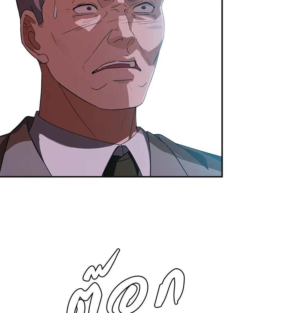 คอลเซ็นเตอร์เปลี่ยนชีวิต ตอนที่ 28 ความกล้าที่จะยืนหยัด รูปที่ 121