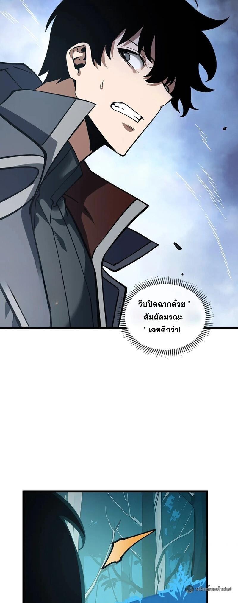 Manga-lc-com อ่านมังงะ อ่านการ์ตูน ออนไลน์ ฟรี I Owe Billions in Debt, So I Was Forced to Work for an Evil God ตอนที่ 1 2 3 4 5 6 7 8 9 10 11 12 13 14 ฟรี ไม่มีโฆษณา Manga-lc - อ่าน มังงะ อ่าน การ์ตูน ออนไลน์ อ่านมังงะ ฟรี