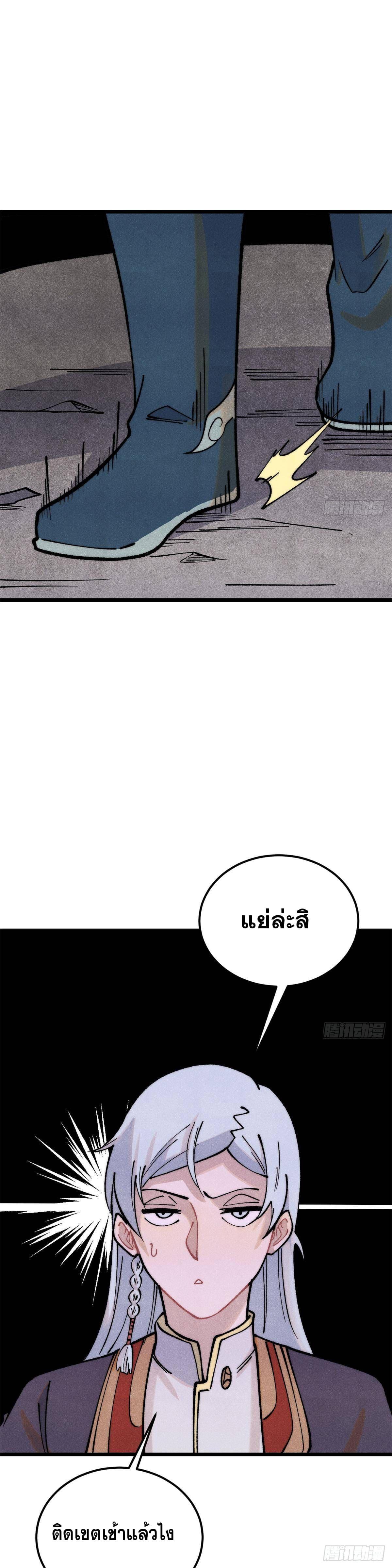 Manga-lc-com อ่านมังงะ อ่านการ์ตูน ออนไลน์ ฟรี All Hail the Sect Leader ตอนที่ 1 2 3 4 5 6 7 8 9 10 11 12 13 14 ฟรี ไม่มีโฆษณา Manga-lc - อ่าน มังงะ อ่าน การ์ตูน ออนไลน์ อ่านมังงะ ฟรี