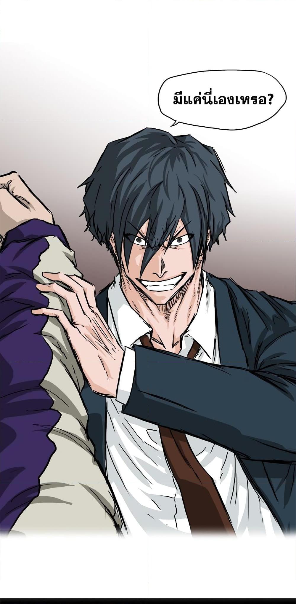 Manga-lc-com อ่านมังงะ อ่านการ์ตูน ออนไลน์ ฟรี Boss in School ตอนที่ 1 2 3 4 5 6 7 8 9 10 11 12 13 14 ฟรี ไม่มีโฆษณา Manga-lc - อ่าน มังงะ อ่าน การ์ตูน ออนไลน์ อ่านมังงะ ฟรี