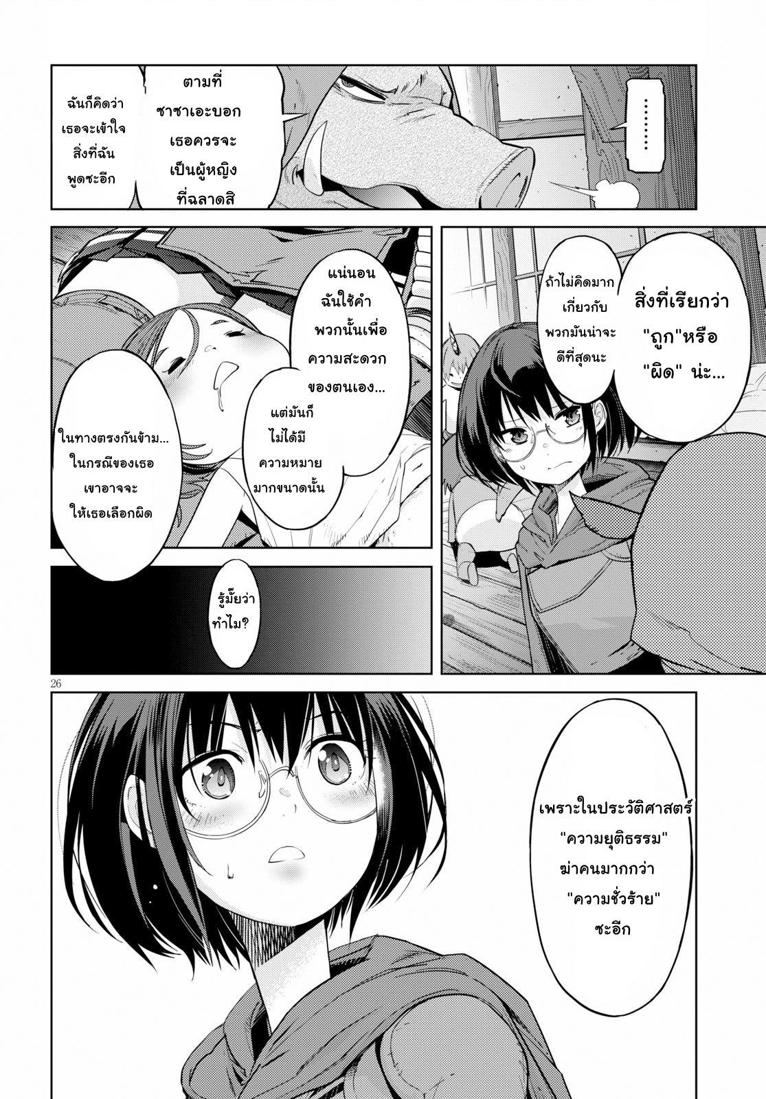 Manga-lc-com อ่านมังงะ อ่านการ์ตูน ออนไลน์ ฟรี Game of Familia Kazoku Senki ตอนที่ 1 2 3 4 5 6 7 8 9 10 11 12 13 14 ฟรี ไม่มีโฆษณา Manga-lc - อ่าน มังงะ อ่าน การ์ตูน ออนไลน์ อ่านมังงะ ฟรี