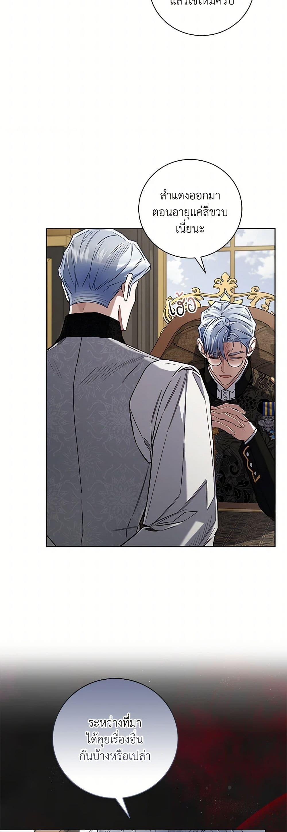 Manga-lc-com อ่านมังงะ อ่านการ์ตูน ออนไลน์ ฟรี Your Enemy in Your Past Life Was Your Father ตอนที่ 1 2 3 4 5 6 7 8 9 10 11 12 13 14 ฟรี ไม่มีโฆษณา Manga-lc - อ่าน มังงะ อ่าน การ์ตูน ออนไลน์ อ่านมังงะ ฟรี