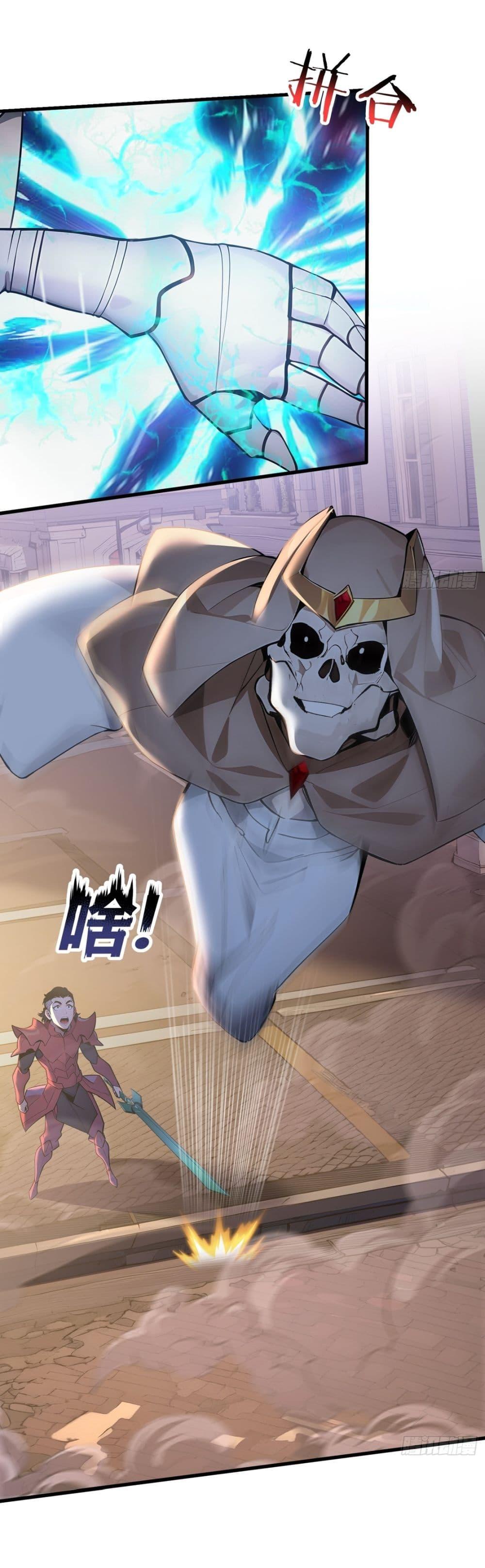 Manga-lc-com อ่านมังงะ อ่านการ์ตูน ออนไลน์ ฟรี Gods Of All People I Sacrificed Hundreds Of Millions Of Living Beings To Become A God ตอนที่ 1 2 3 4 5 6 7 8 9 10 11 12 13 14 ฟรี ไม่มีโฆษณา Manga-lc - อ่าน มังงะ อ่าน การ์ตูน ออนไลน์ อ่านมังงะ ฟรี