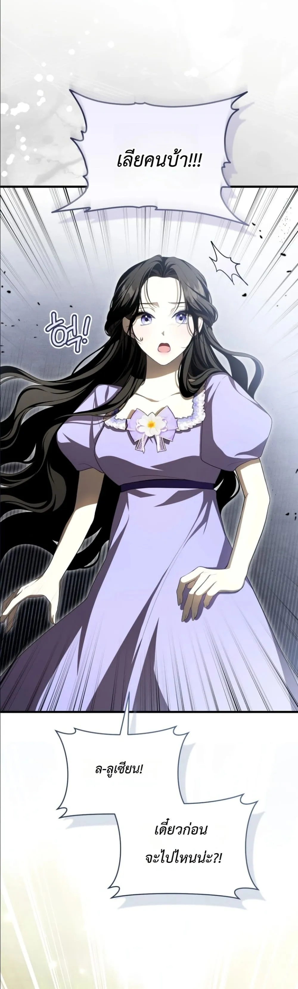 Manga-lc-com อ่านมังงะ อ่านการ์ตูน ออนไลน์ ฟรี The Abandoned Princes Ghost Bride ตอนที่ 1 2 3 4 5 6 7 8 9 10 11 12 13 14 ฟรี ไม่มีโฆษณา Manga-lc - อ่าน มังงะ อ่าน การ์ตูน ออนไลน์ อ่านมังงะ ฟรี