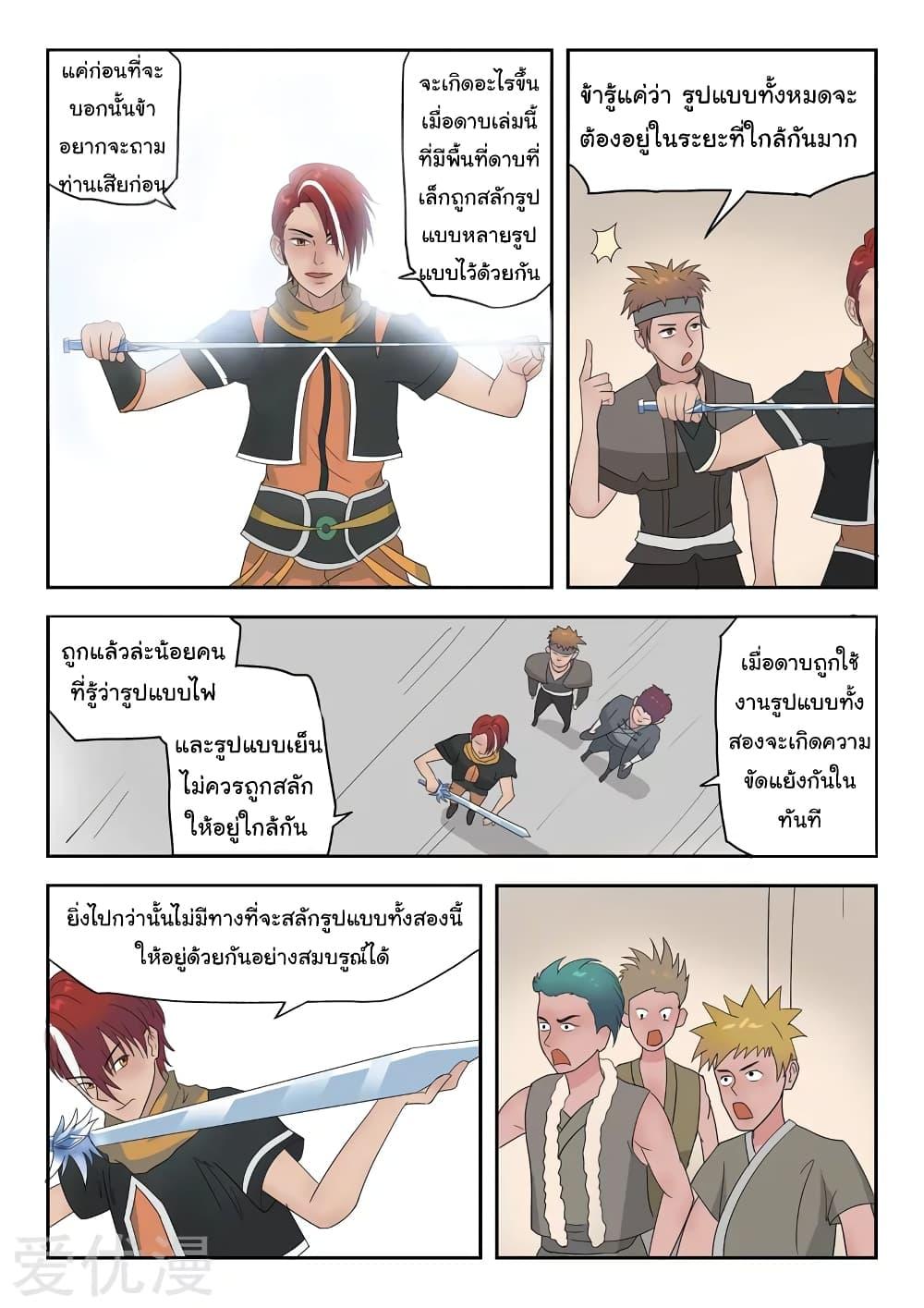 Manga-lc-com อ่านมังงะ อ่านการ์ตูน ออนไลน์ ฟรี Martial Master ตอนที่ 1 2 3 4 5 6 7 8 9 10 11 12 13 14 ฟรี ไม่มีโฆษณา Manga-lc - อ่าน มังงะ อ่าน การ์ตูน ออนไลน์ อ่านมังงะ ฟรี
