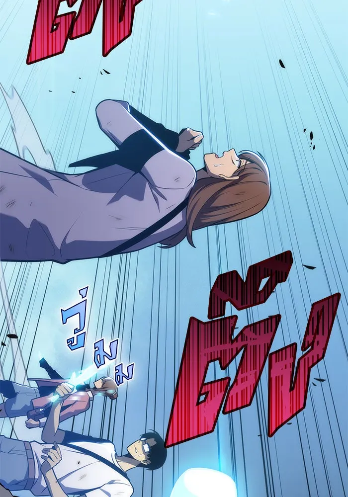 ผู้เล่นหน้าใหม่เลเวลแมกซ์ ตอนที่ 10 เขาวงกตลาบรินธ์ (2) รูปที่ 113