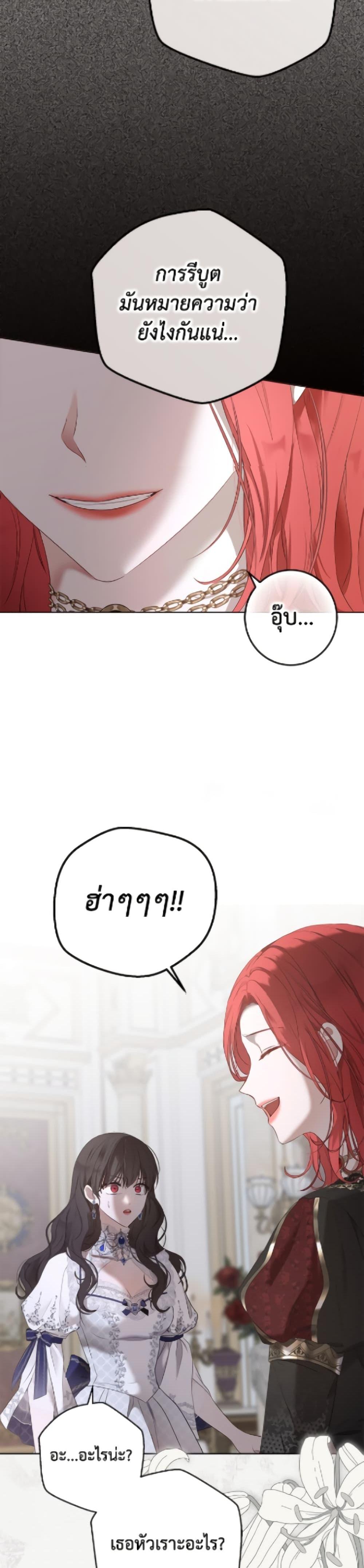 Manga-lc-com อ่านมังงะ อ่านการ์ตูน ออนไลน์ ฟรี I Fell into a Reverse Harem Game! ตอนที่ 1 2 3 4 5 6 7 8 9 10 11 12 13 14 ฟรี ไม่มีโฆษณา Manga-lc - อ่าน มังงะ อ่าน การ์ตูน ออนไลน์ อ่านมังงะ ฟรี