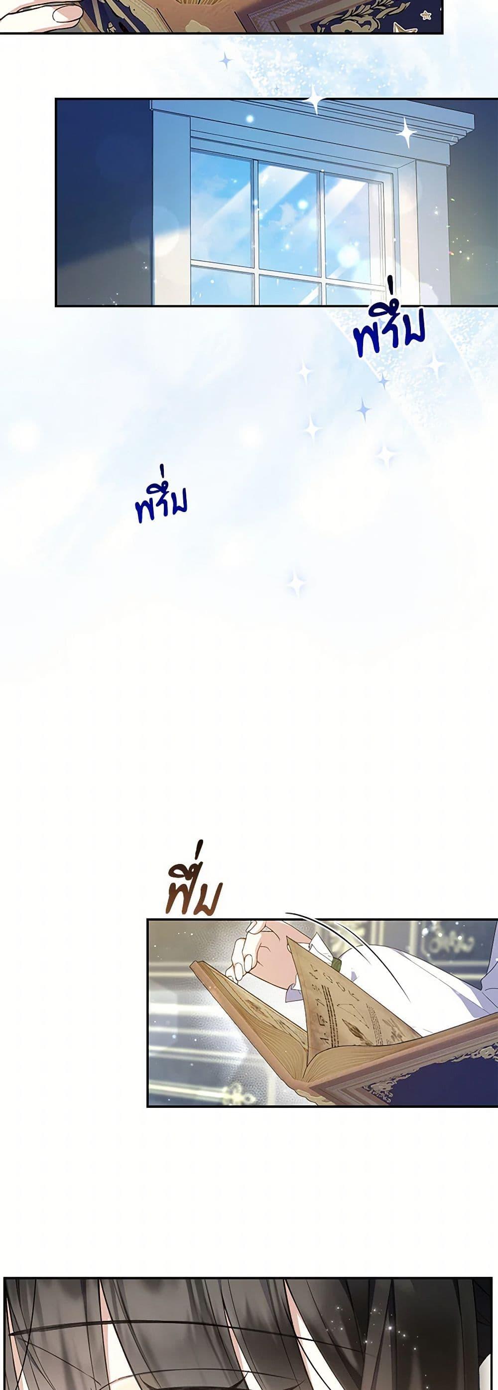 Manga-lc-com อ่านมังงะ อ่านการ์ตูน ออนไลน์ ฟรี Reforming My Regretful Husband ตอนที่ 1 2 3 4 5 6 7 8 9 10 11 12 13 14 ฟรี ไม่มีโฆษณา Manga-lc - อ่าน มังงะ อ่าน การ์ตูน ออนไลน์ อ่านมังงะ ฟรี